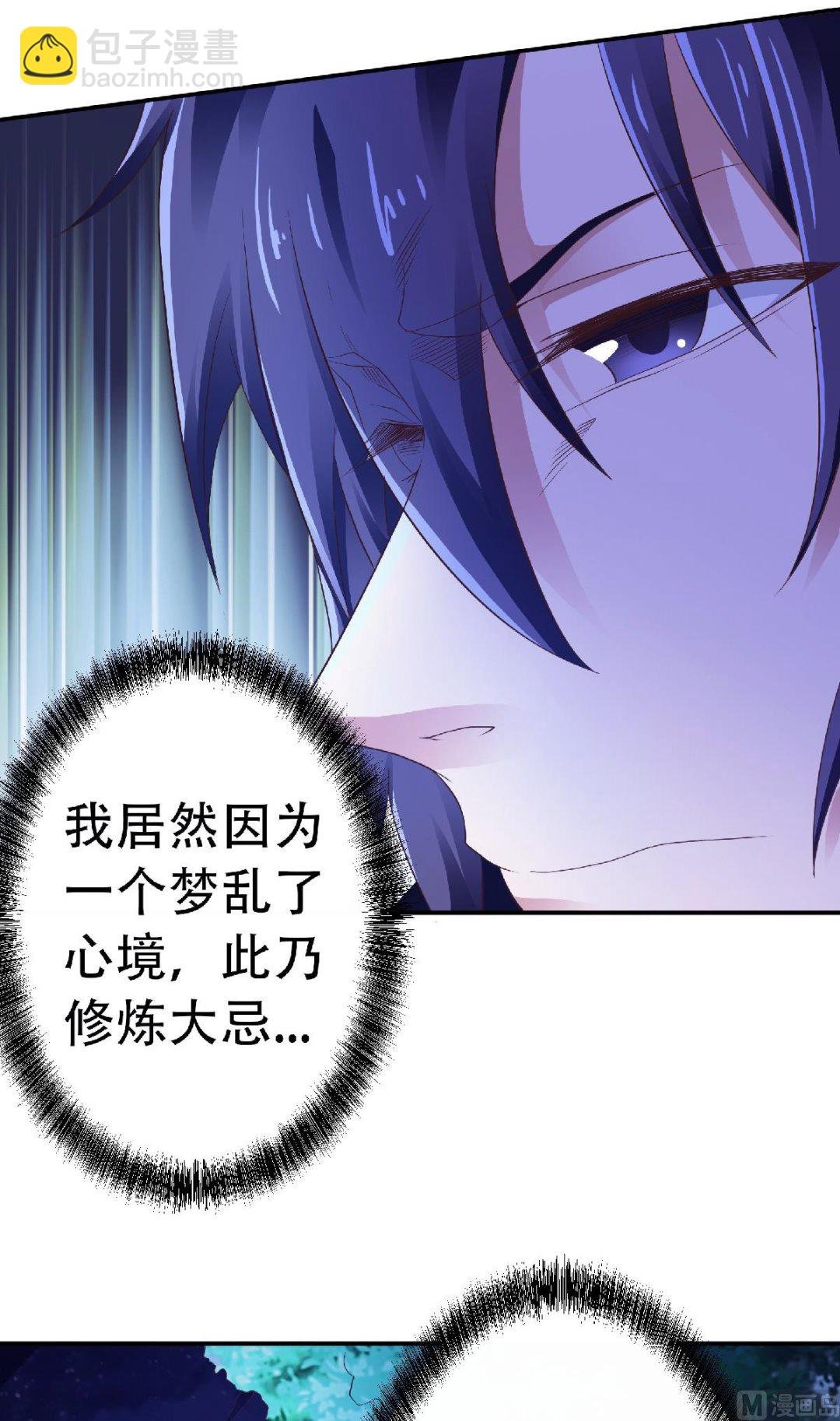 第二季第66话 神秘血族