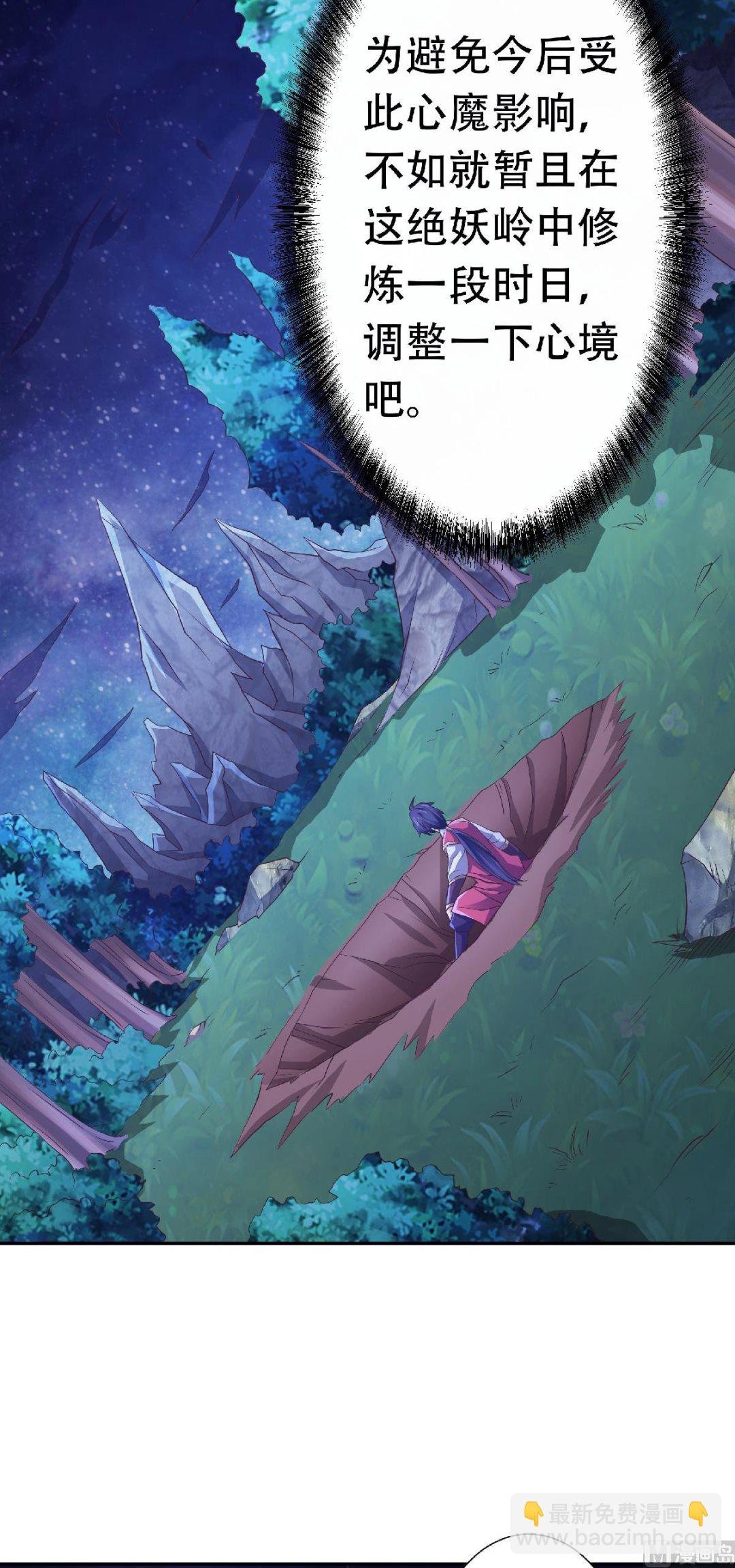第二季第66话 神秘血族