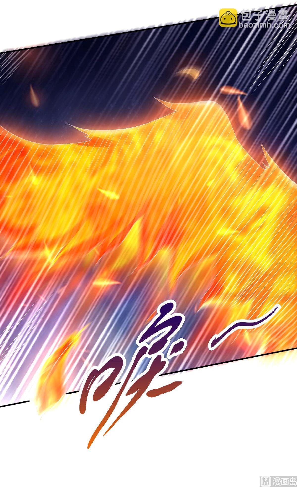 第二季第66话 神秘血族