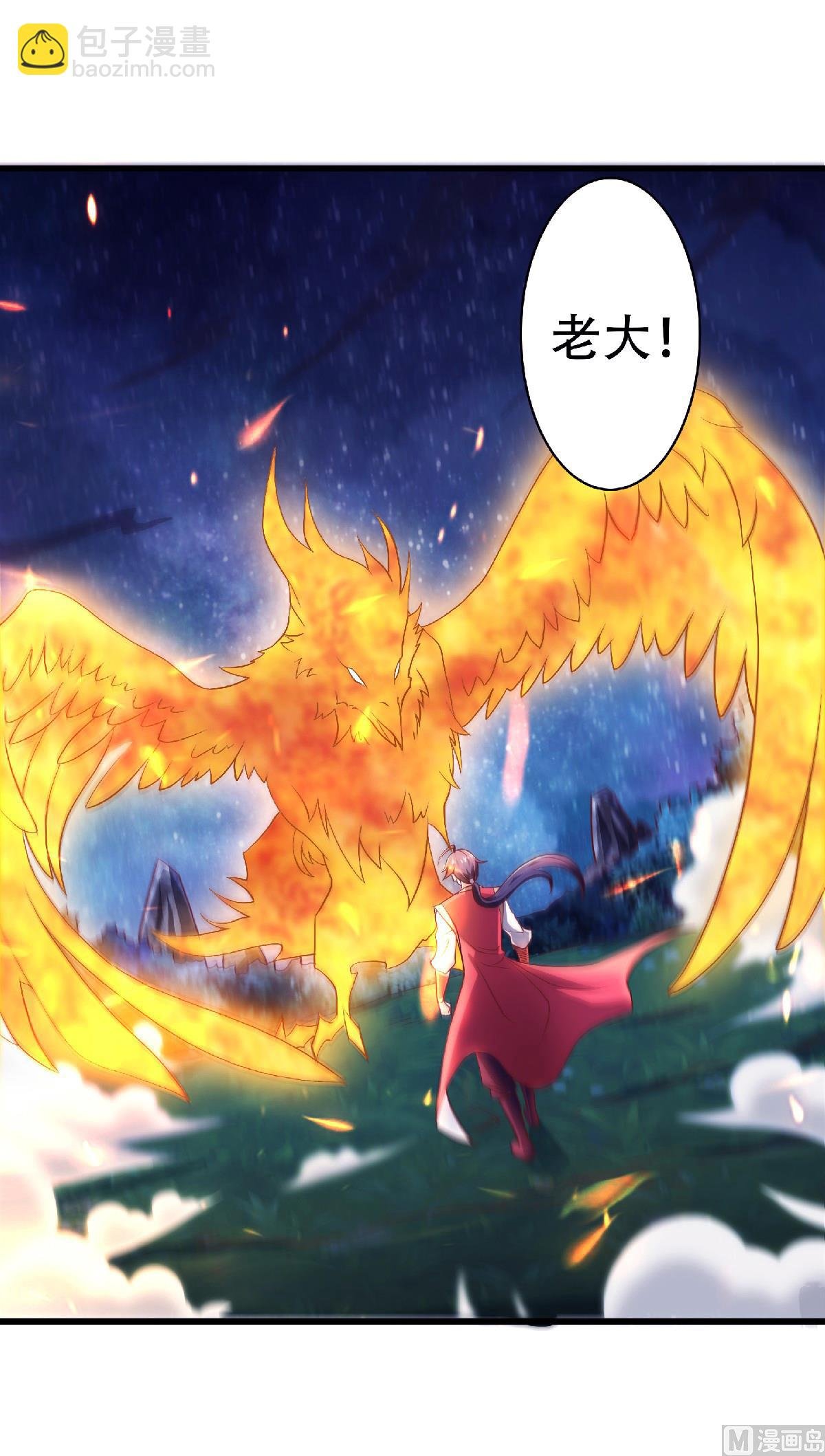 第二季第66话 神秘血族