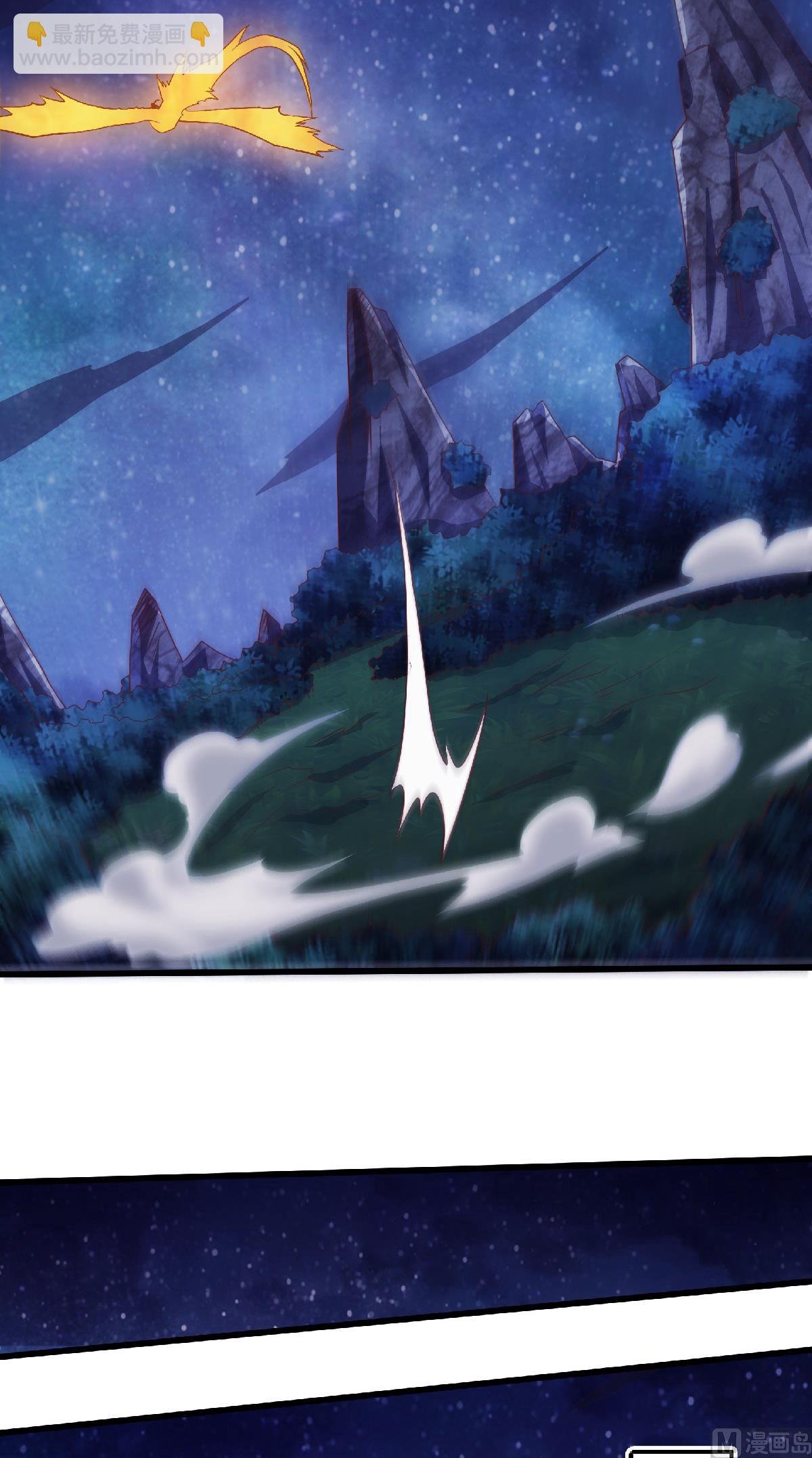 第二季第66话 神秘血族