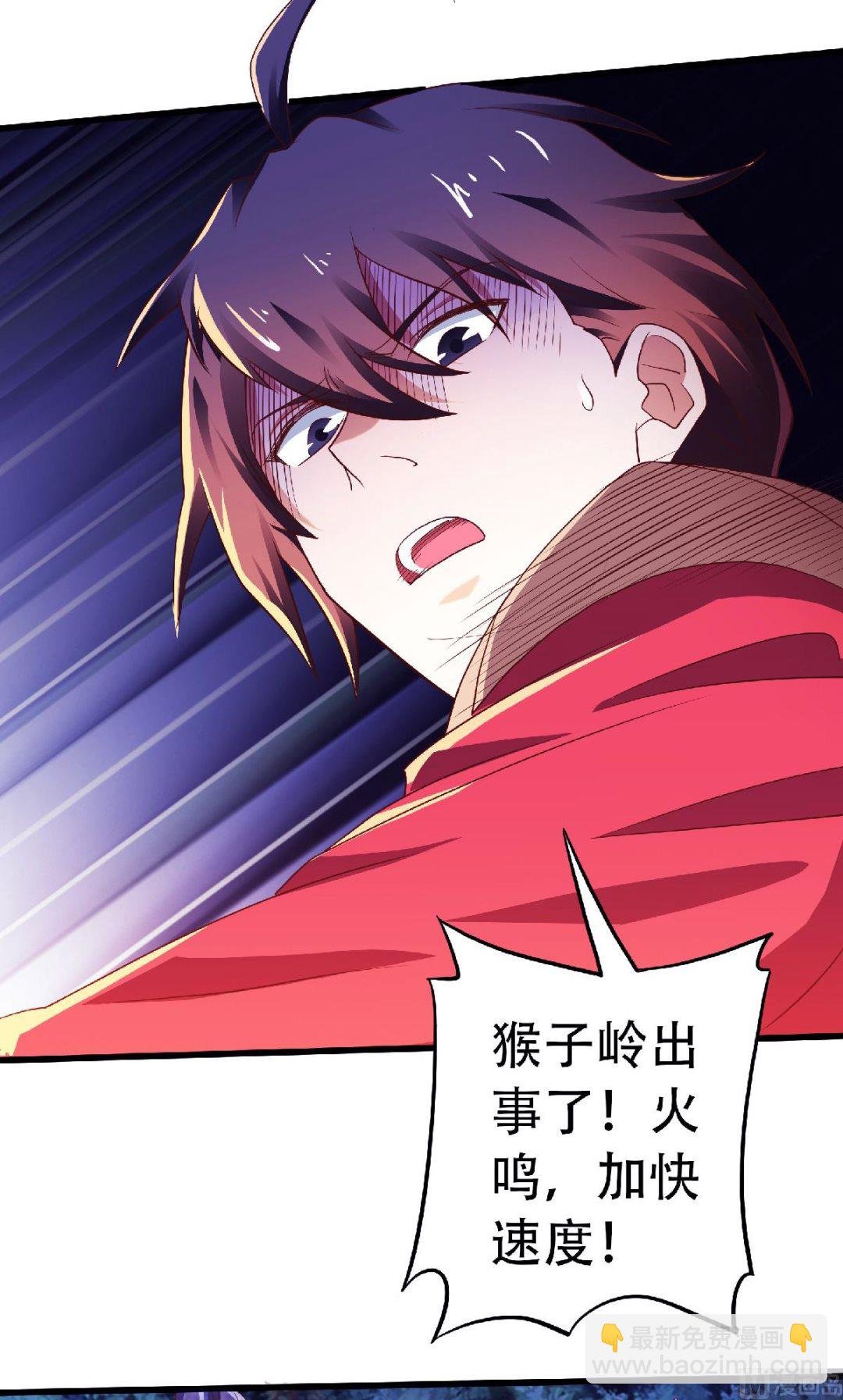 第二季第66话 神秘血族