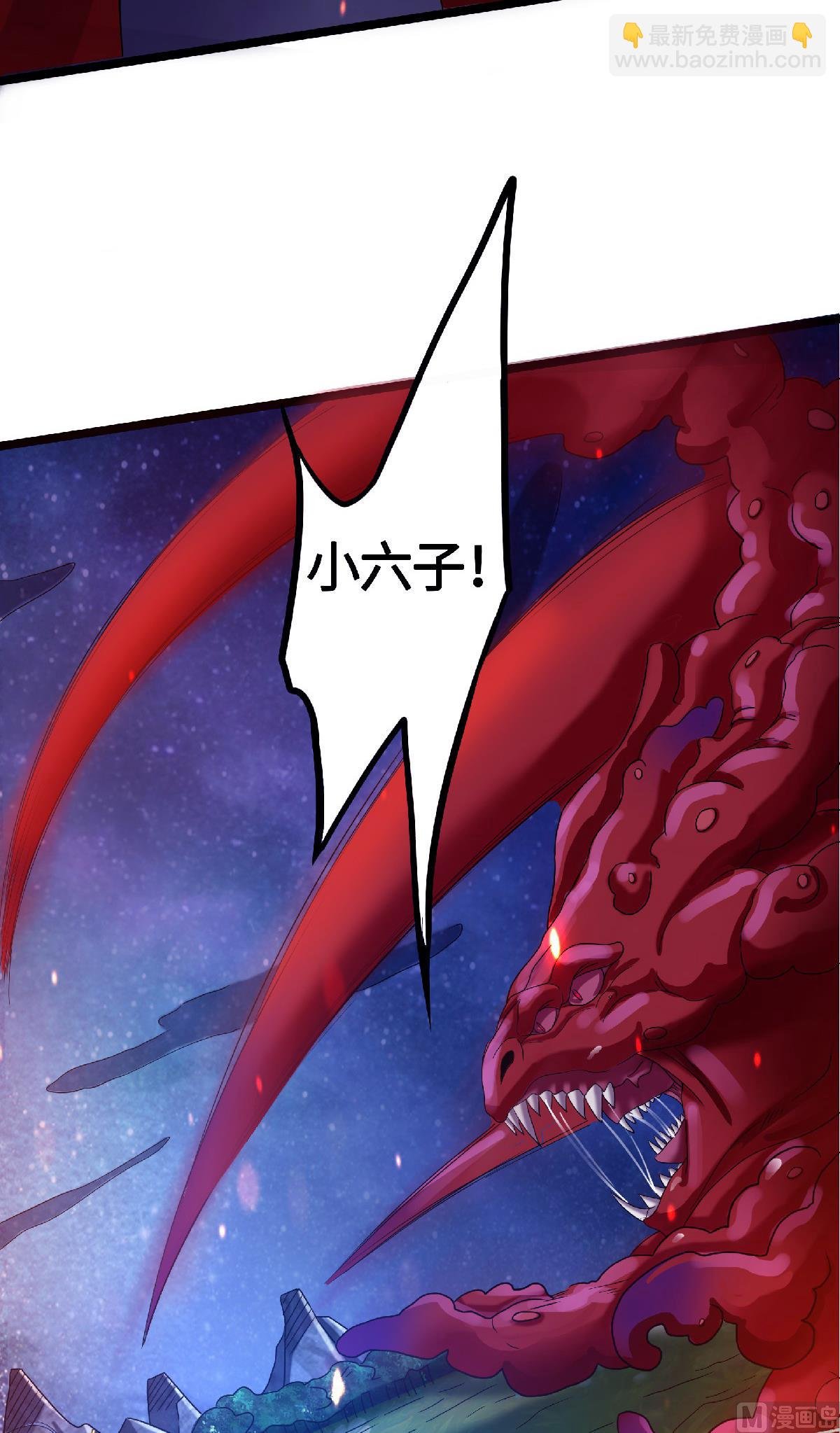 第二季第66话 神秘血族