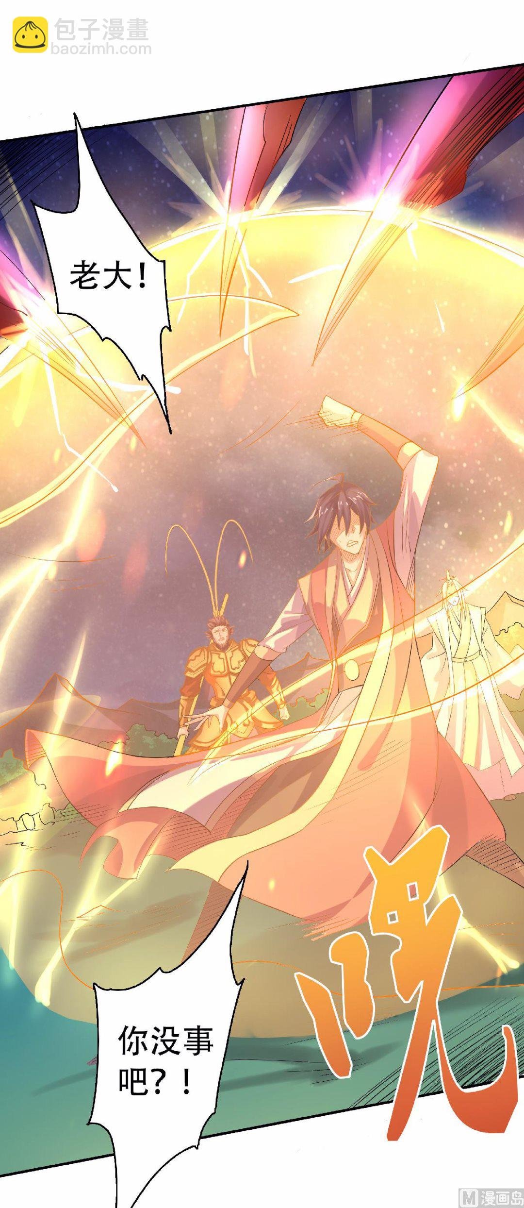 第二季第66话 神秘血族