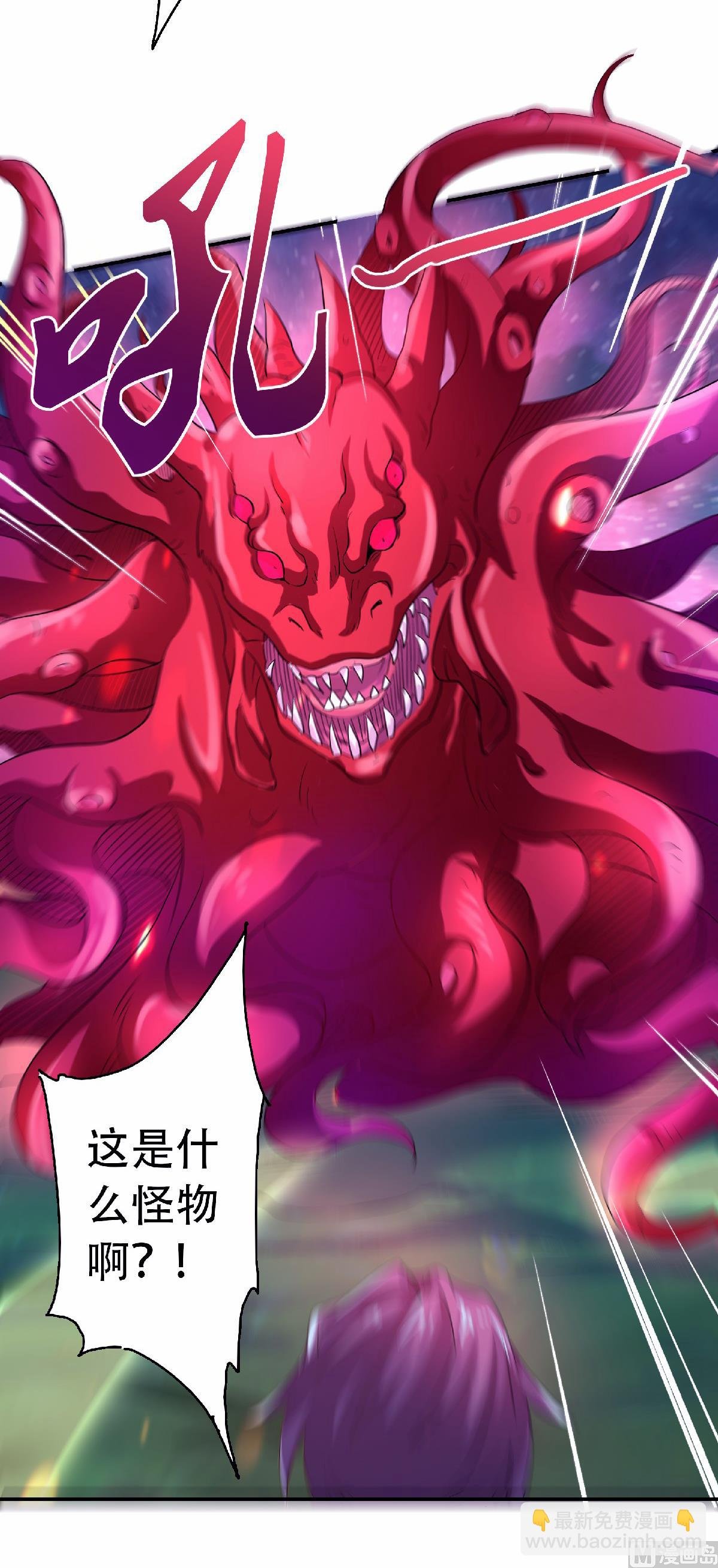 第二季第66话 神秘血族