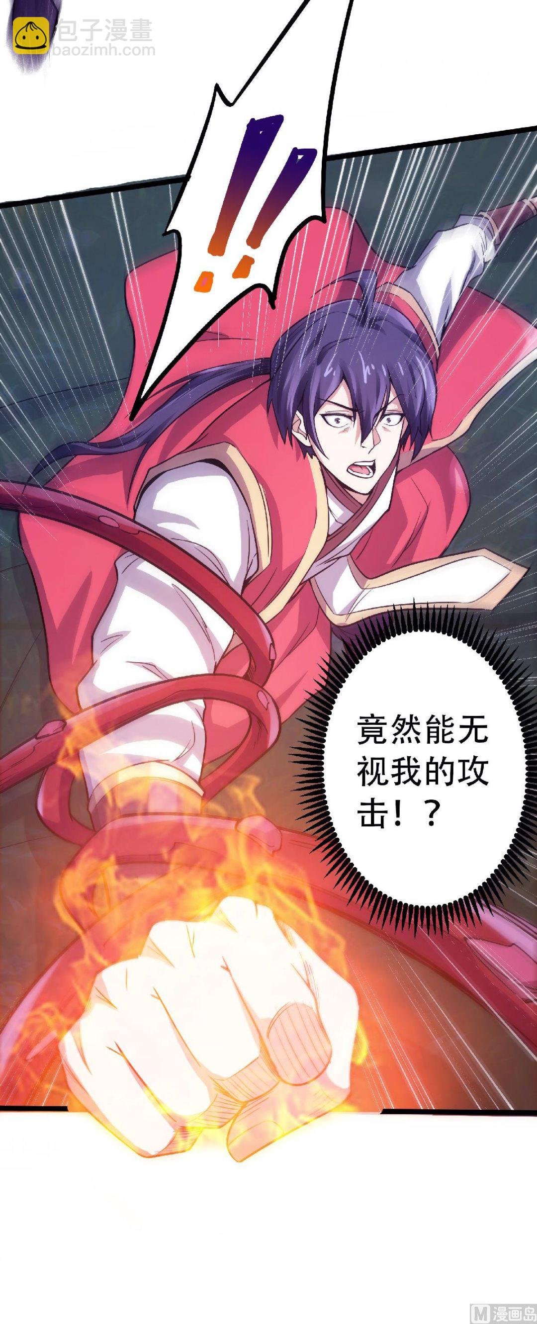 第二季第66话 神秘血族