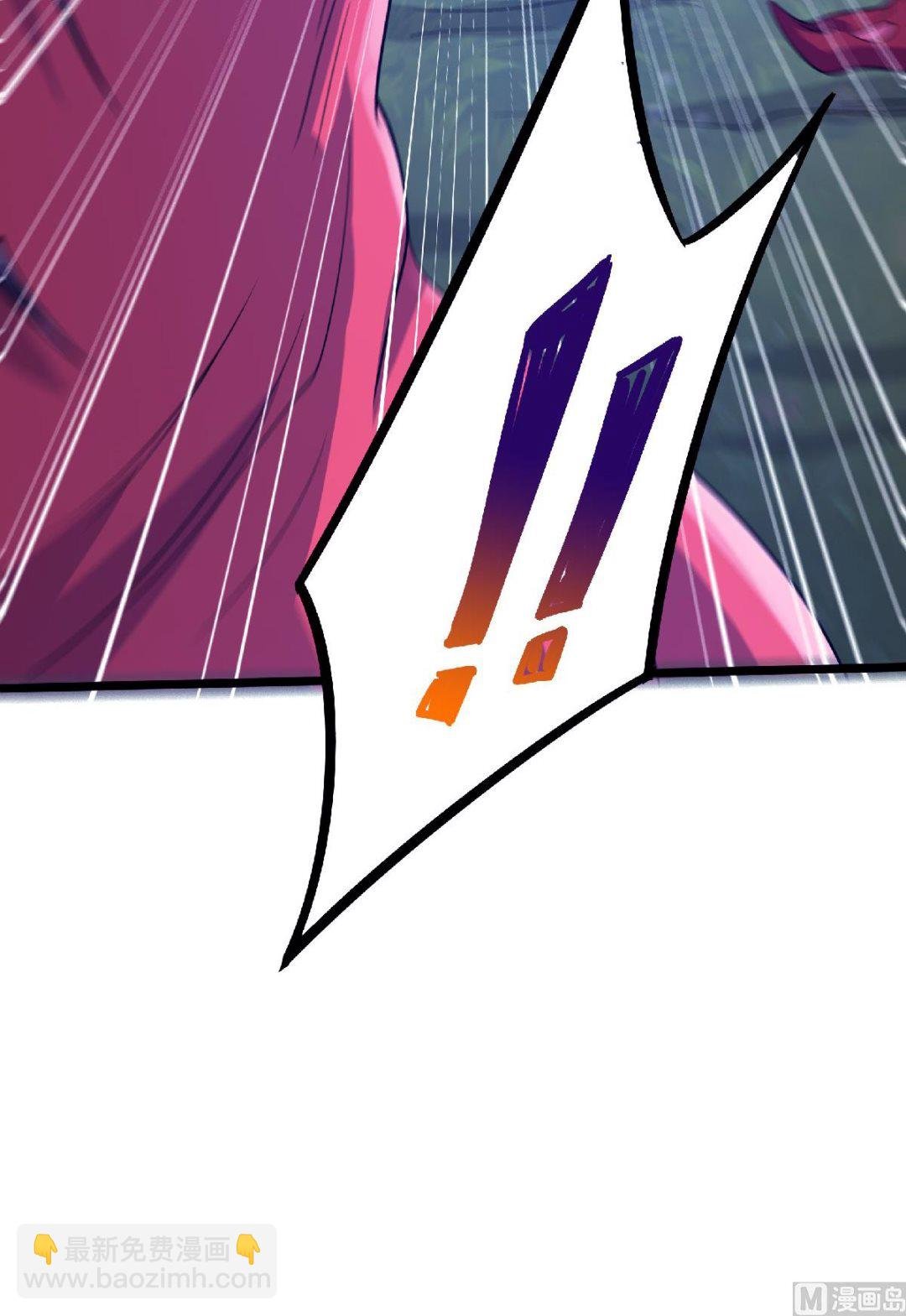 第二季第66话 神秘血族