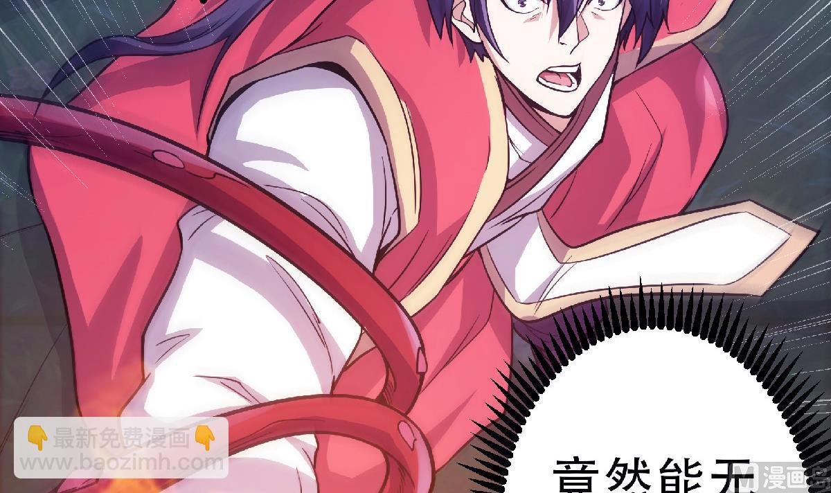 第二季第67话 血族怪物被生擒？