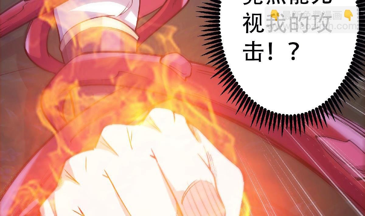 第二季第67话 血族怪物被生擒？