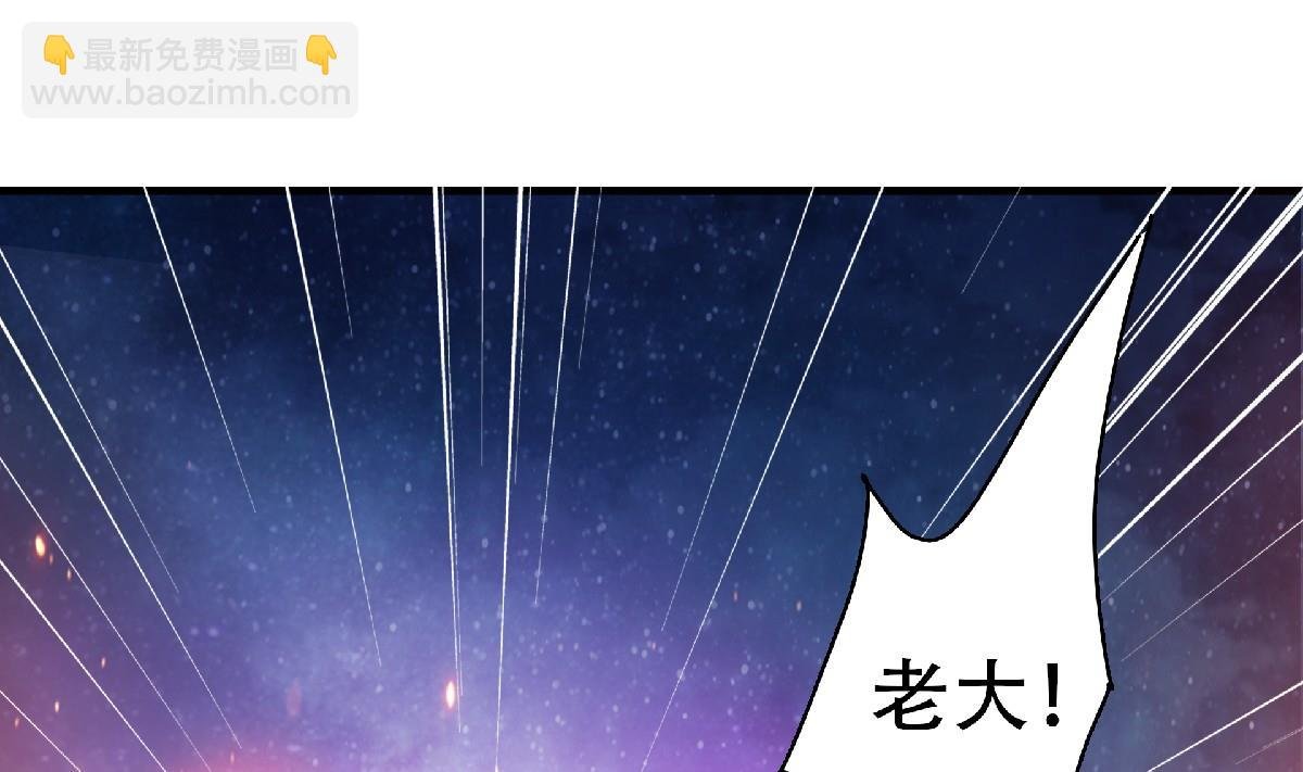 第二季第67话 血族怪物被生擒？