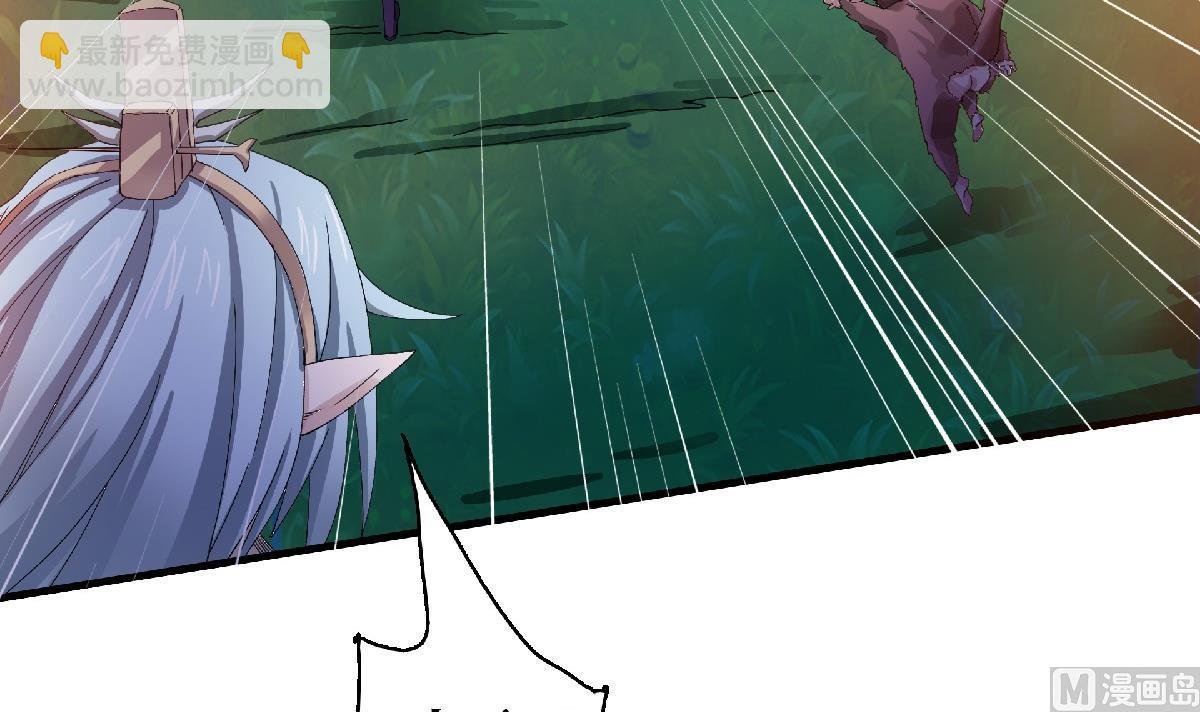 第二季第67话 血族怪物被生擒？