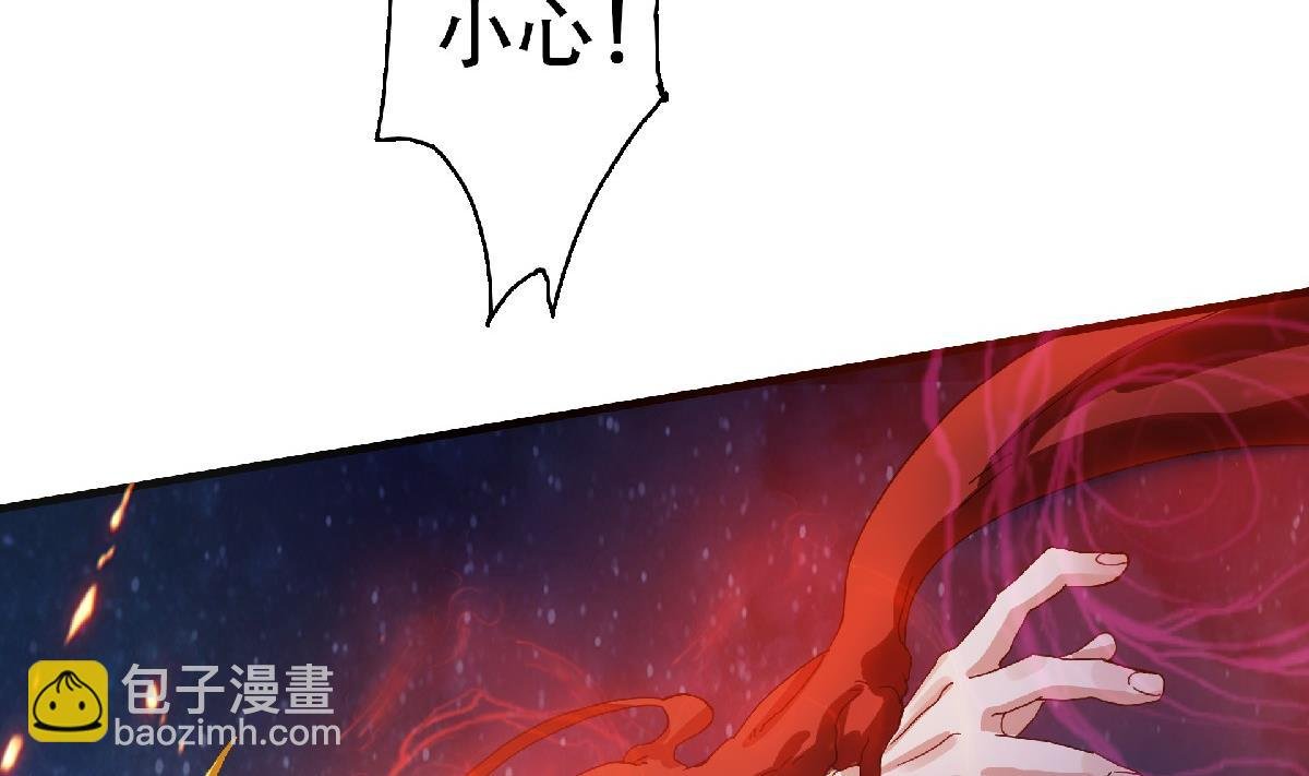 第二季第67话 血族怪物被生擒？