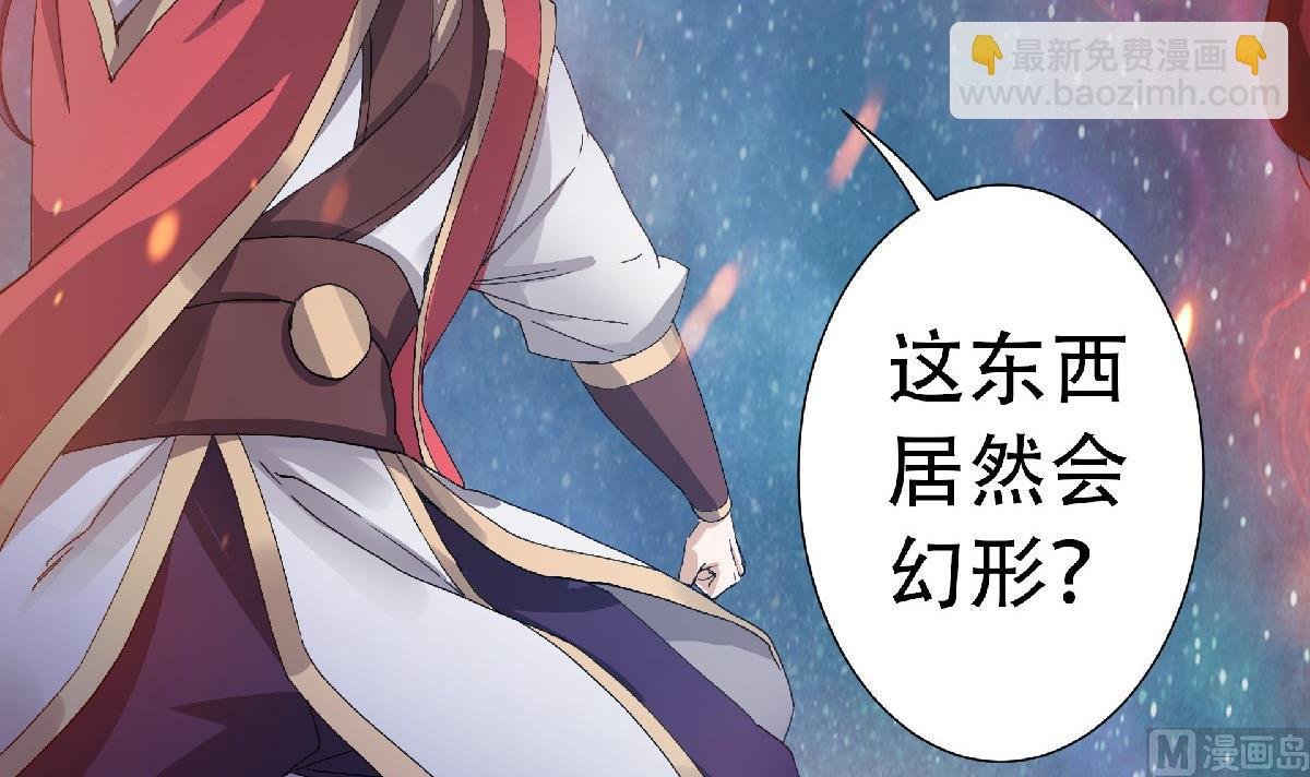 第二季第67话 血族怪物被生擒？
