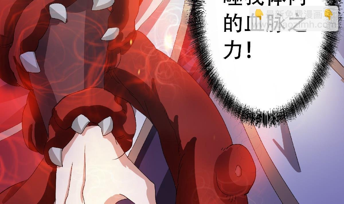 第二季第67话 血族怪物被生擒？