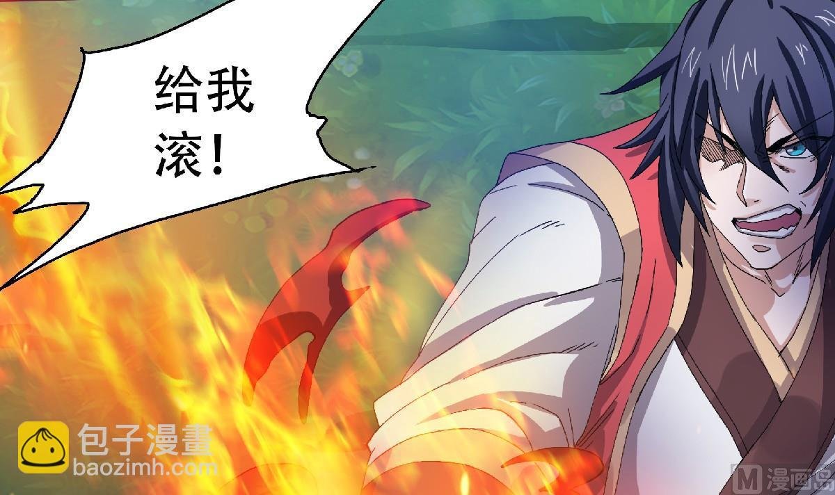 第二季第67话 血族怪物被生擒？