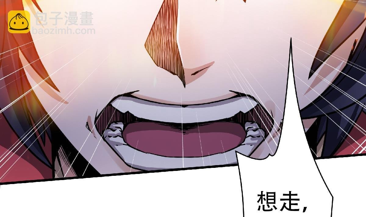 第二季第67话 血族怪物被生擒？