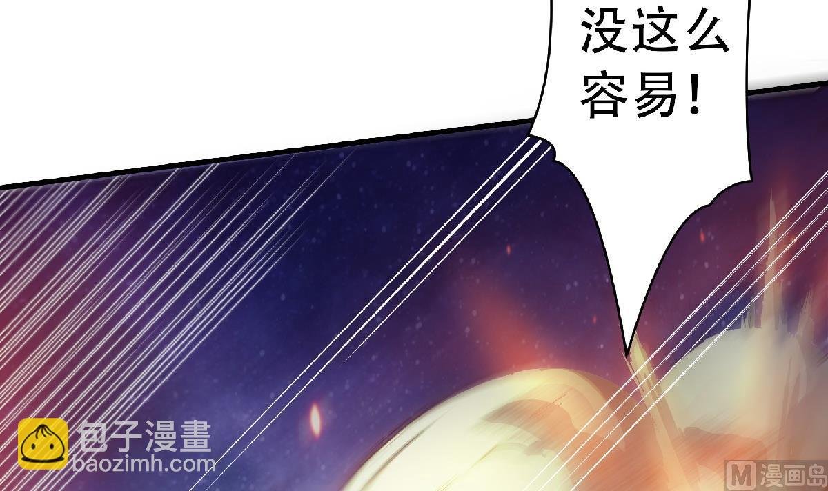 第二季第67话 血族怪物被生擒？