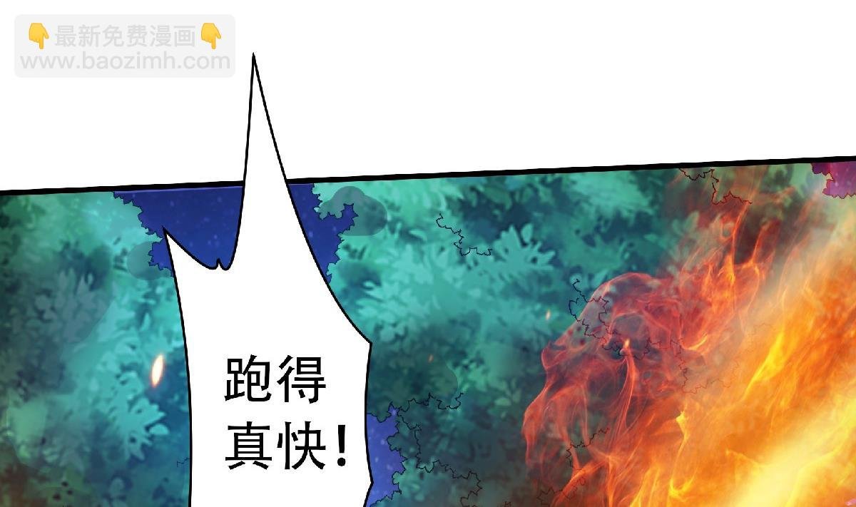 第二季第67话 血族怪物被生擒？