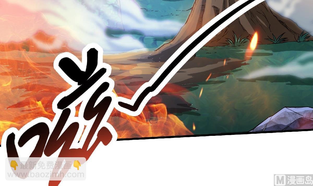 第二季第67话 血族怪物被生擒？