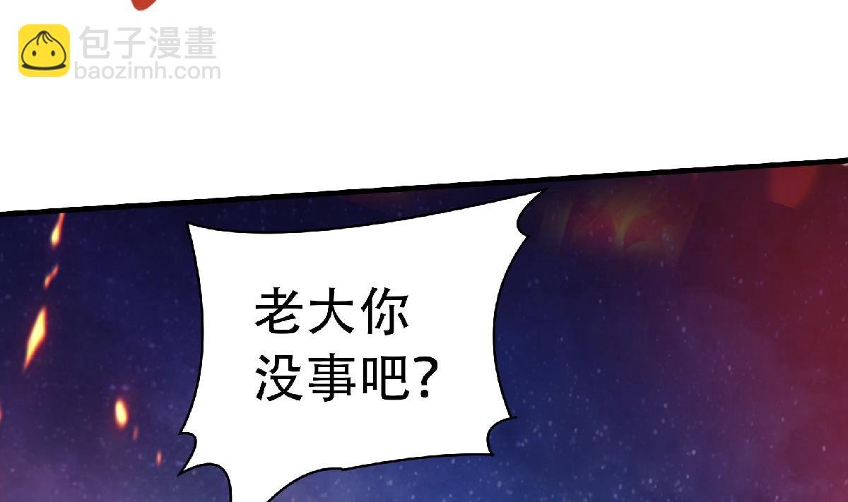 第二季第67话 血族怪物被生擒？