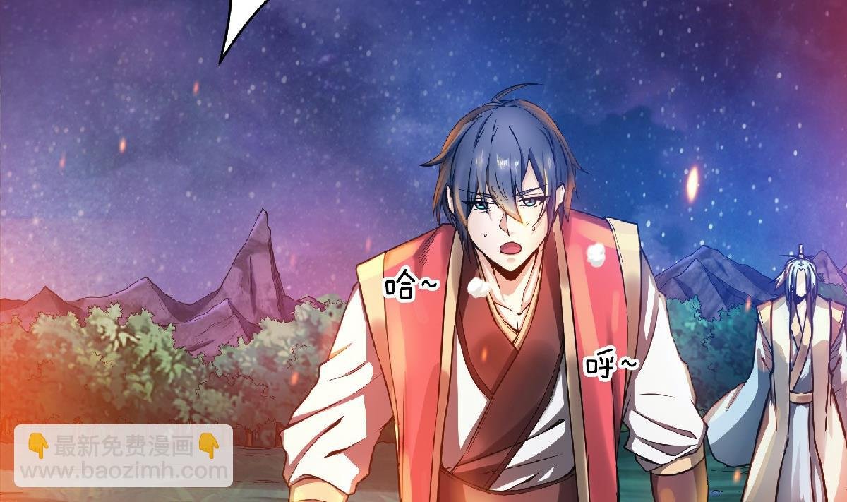 第二季第67话 血族怪物被生擒？