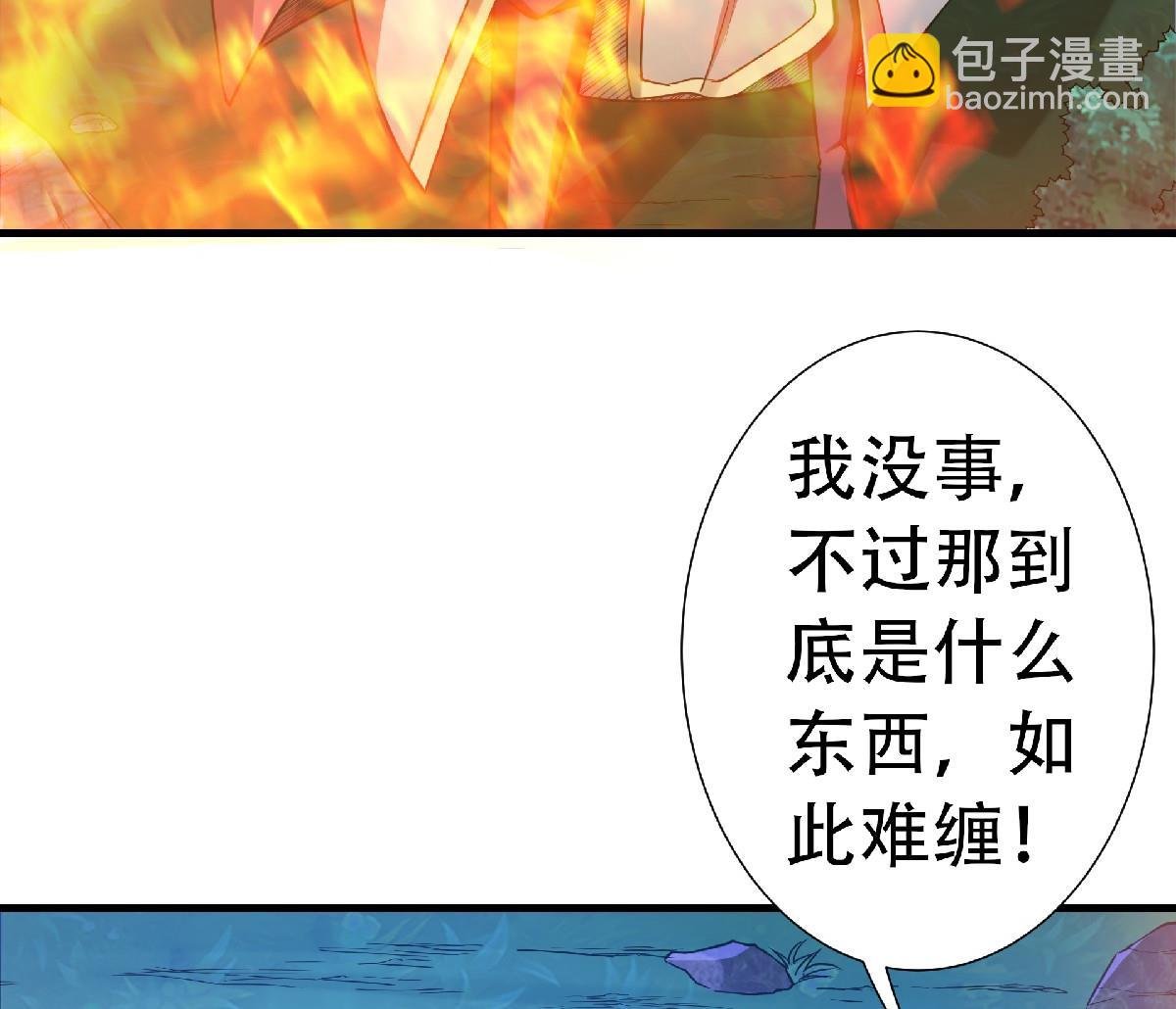 第二季第67话 血族怪物被生擒？