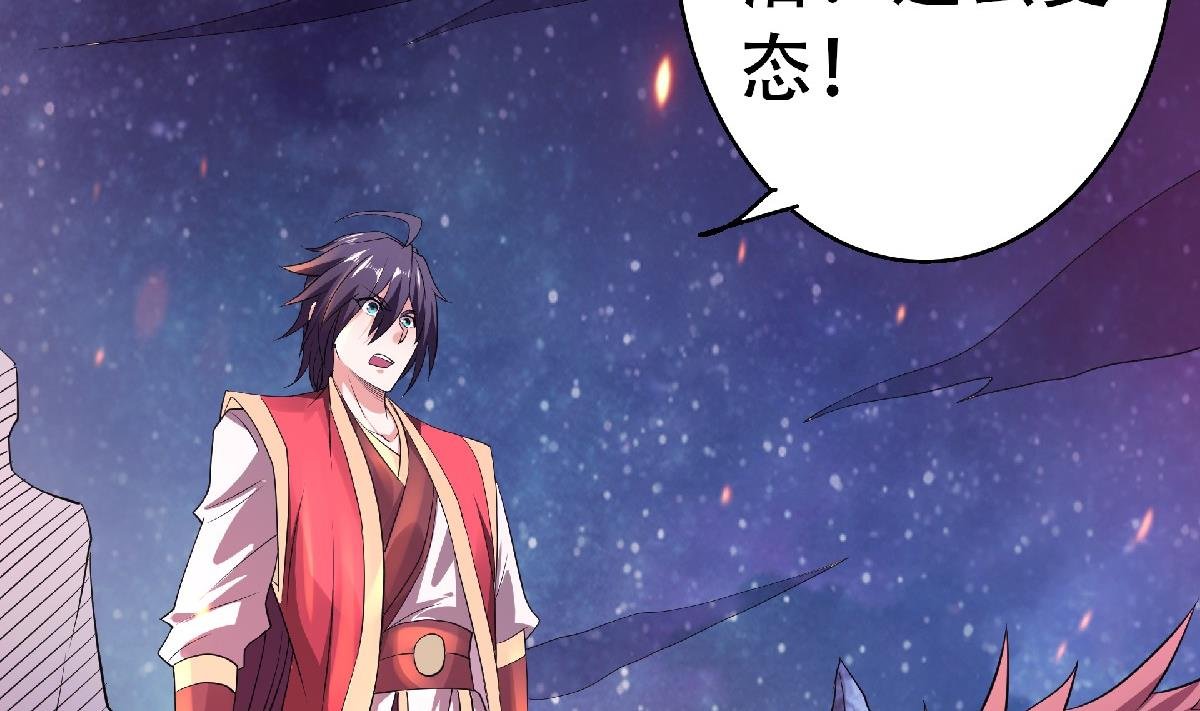 第二季第67话 血族怪物被生擒？