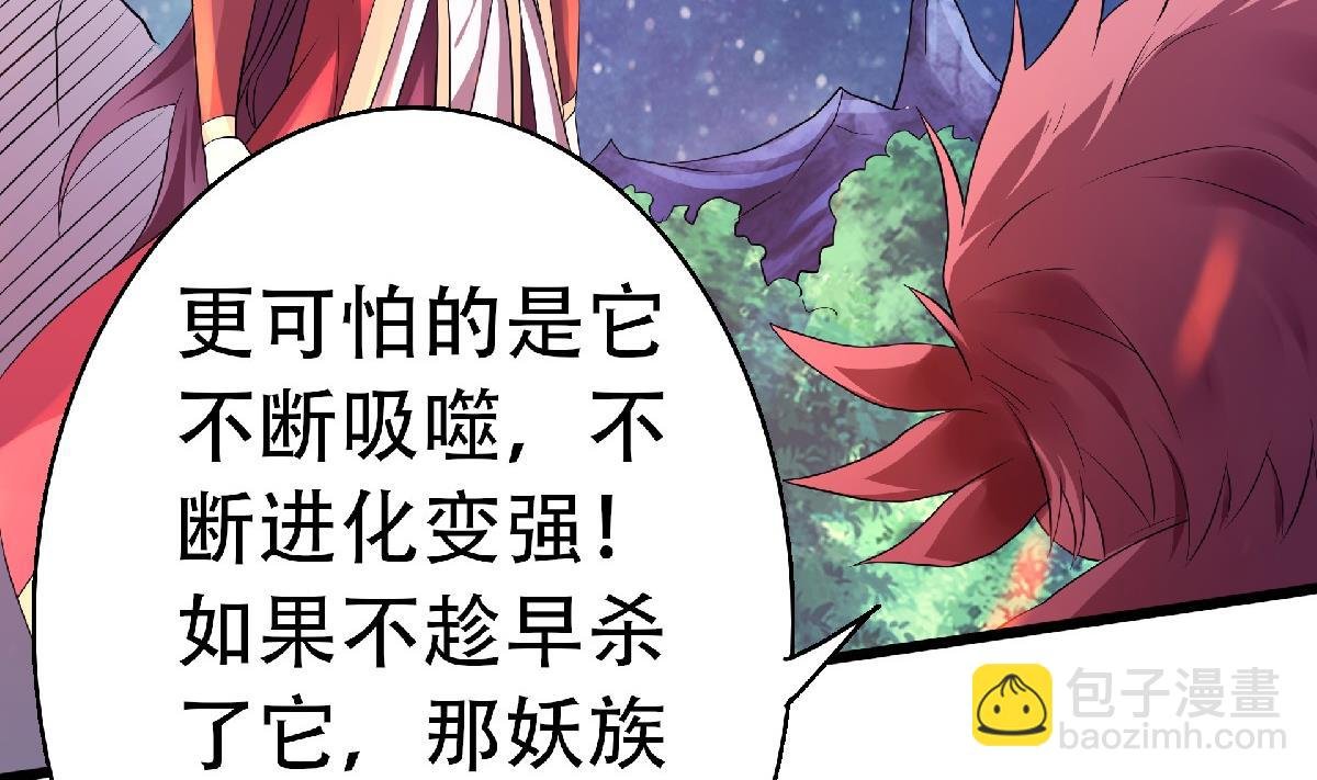 第二季第67话 血族怪物被生擒？