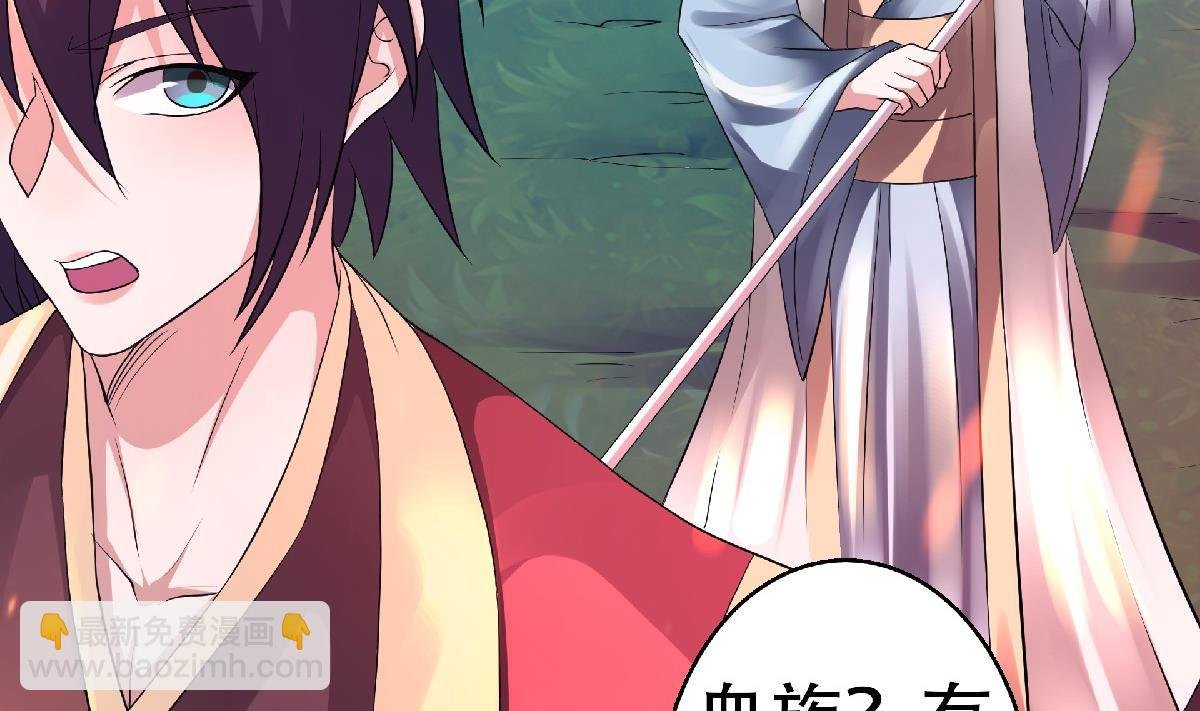 第二季第67话 血族怪物被生擒？