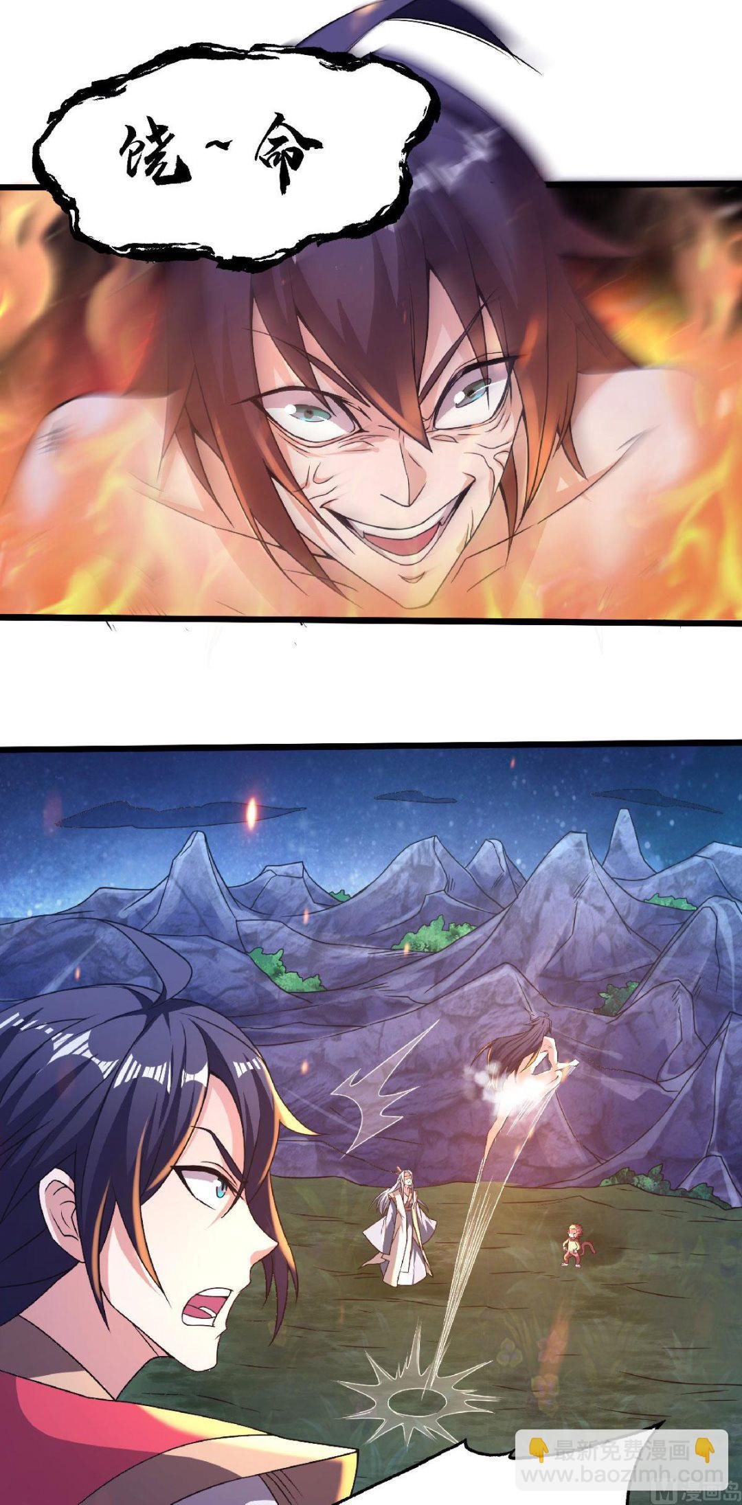 第二季第68话 青蛇王