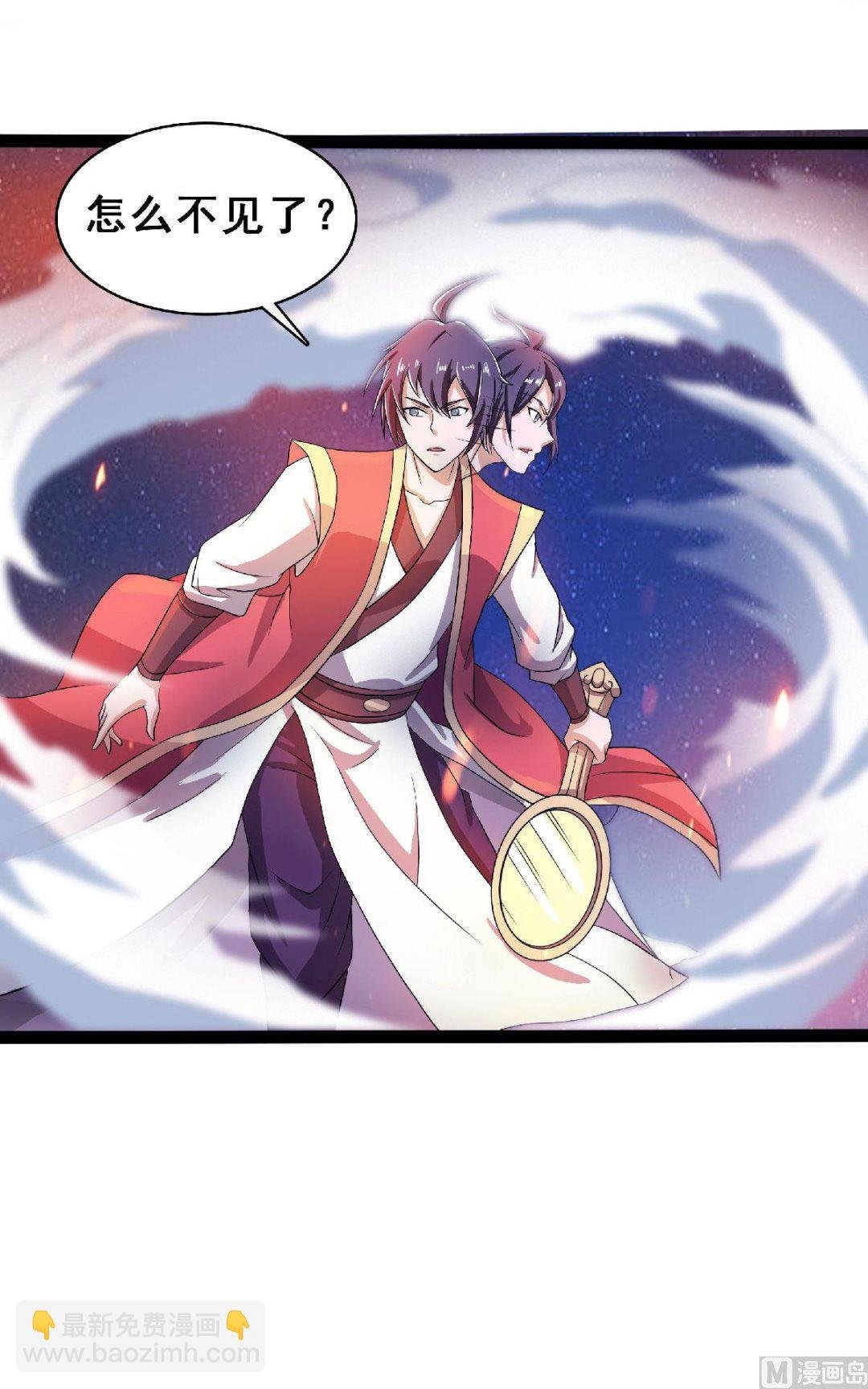第二季第68话 青蛇王