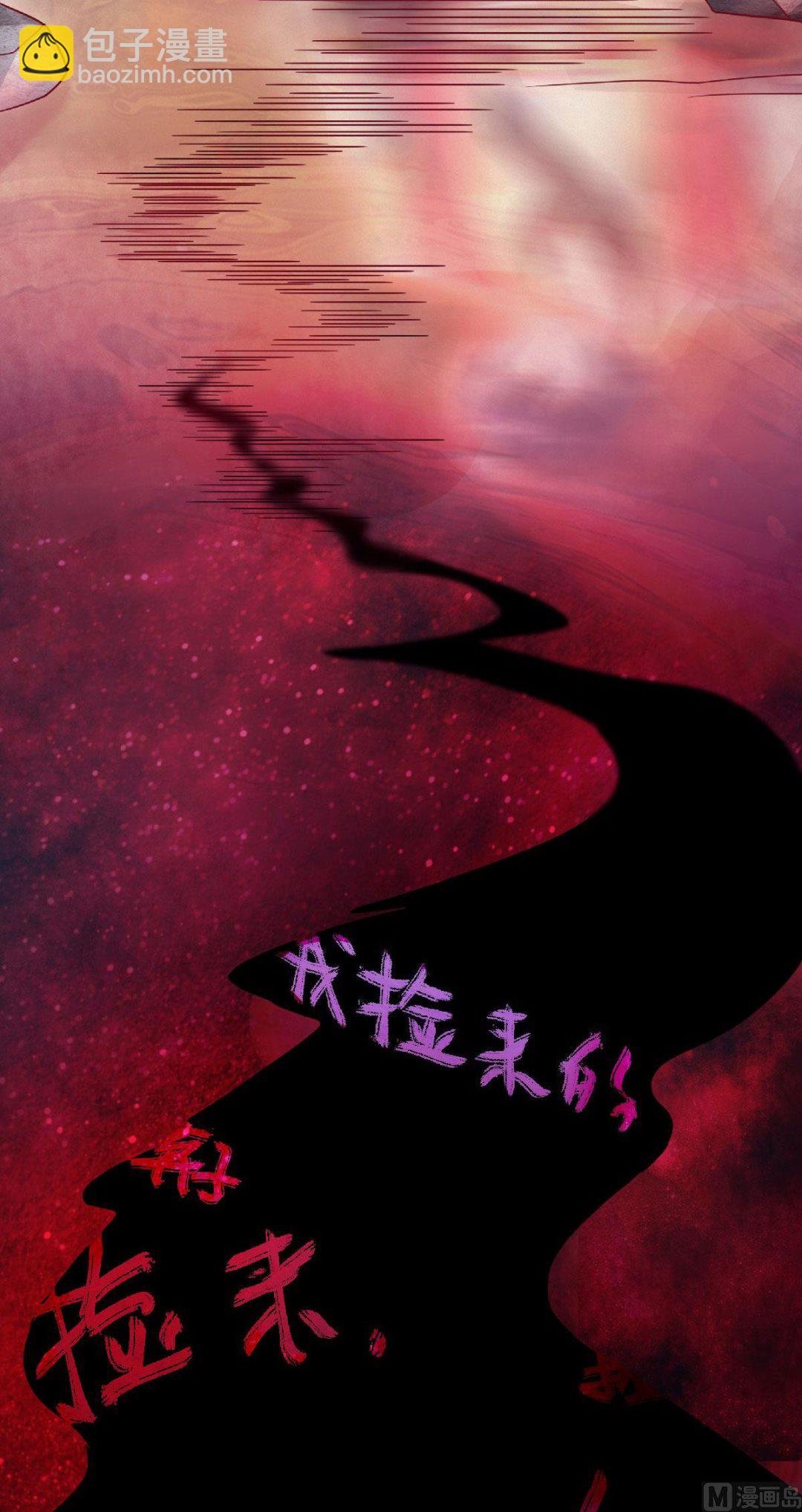 第二季第68话 青蛇王