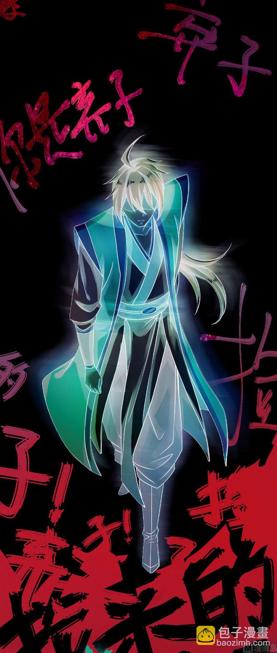 第二季第68话 青蛇王