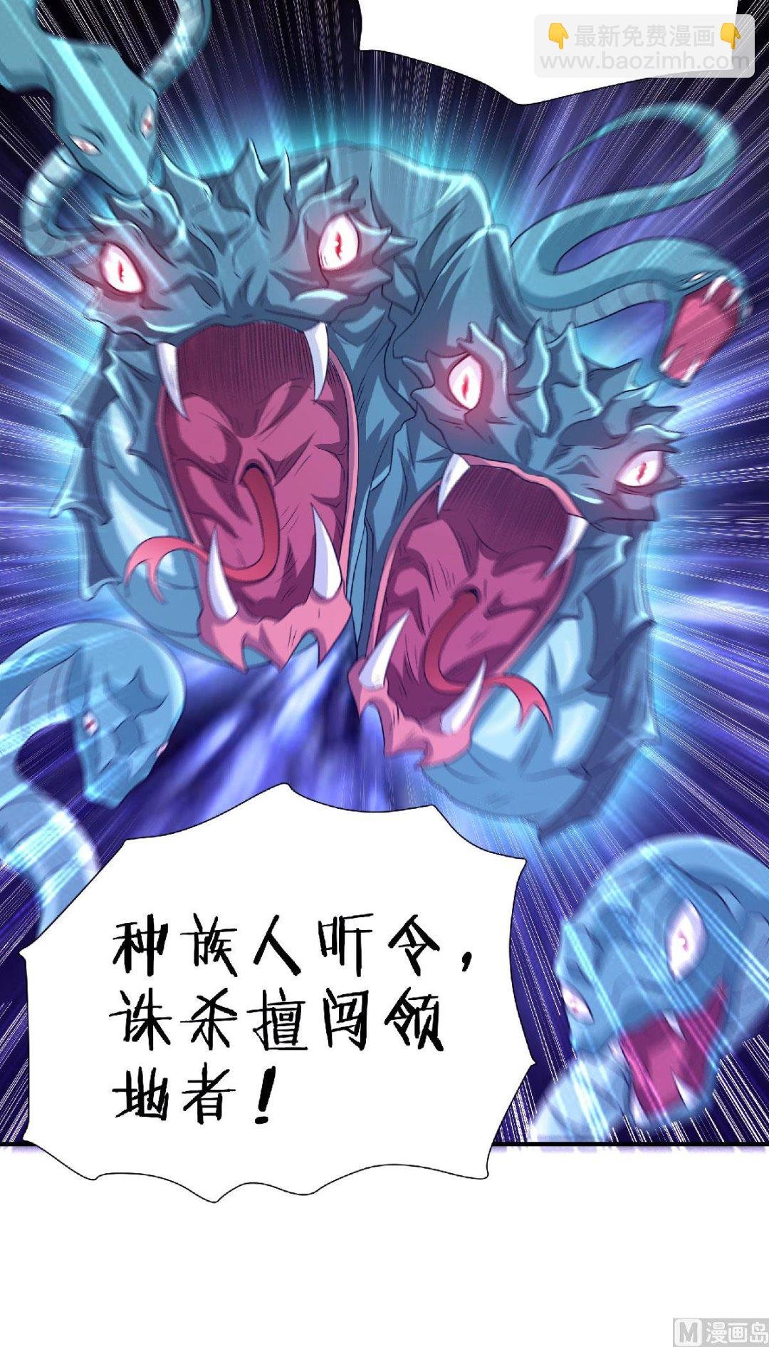 第二季第68话 青蛇王