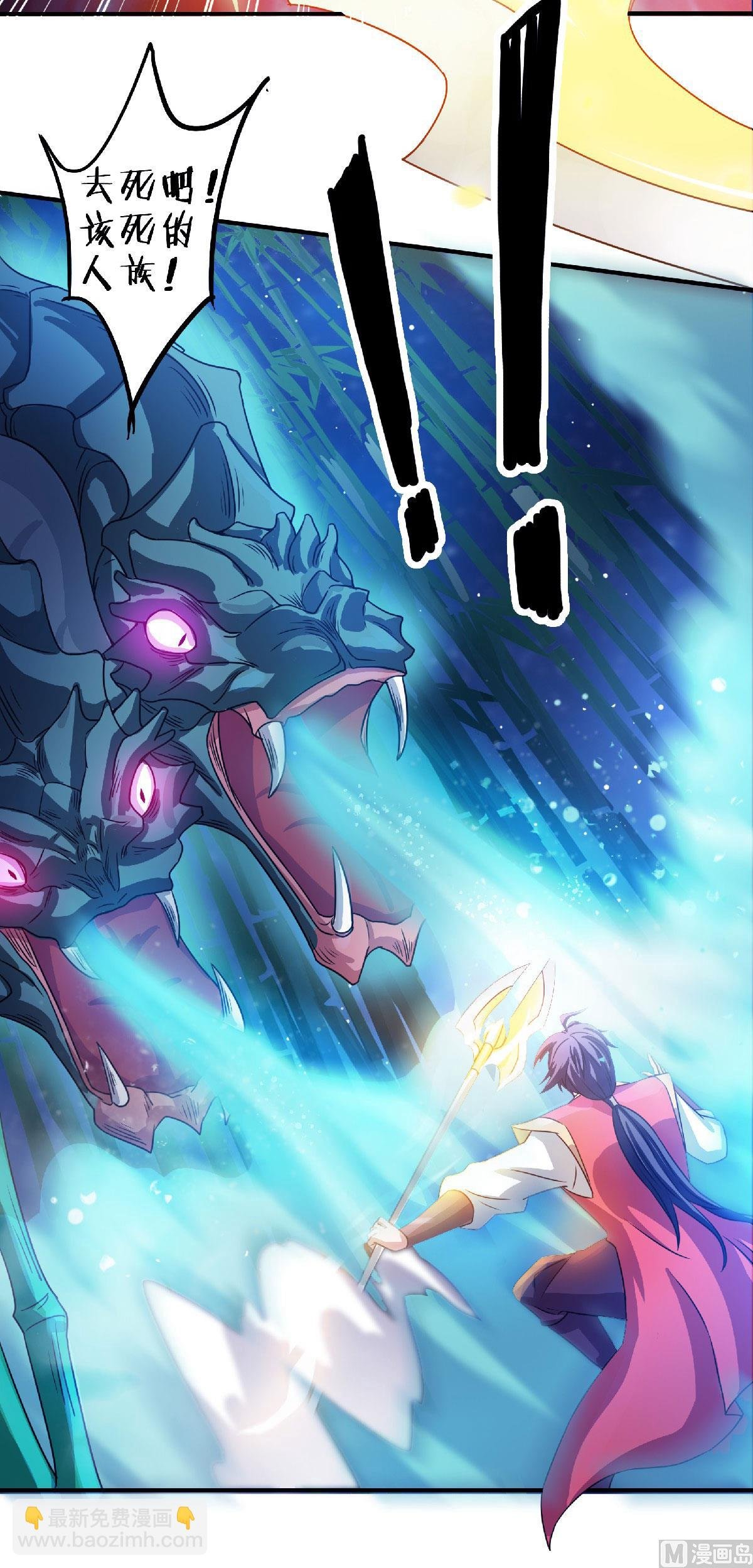 第二季第68话 青蛇王