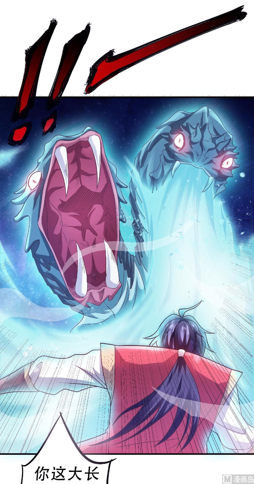第二季第69话 再捅蚂蚁窝