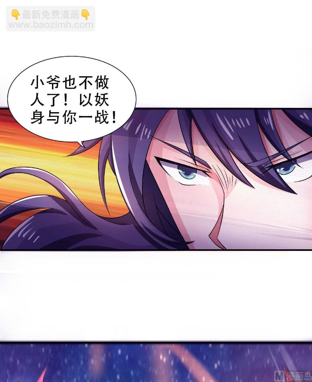 第二季第69话 再捅蚂蚁窝