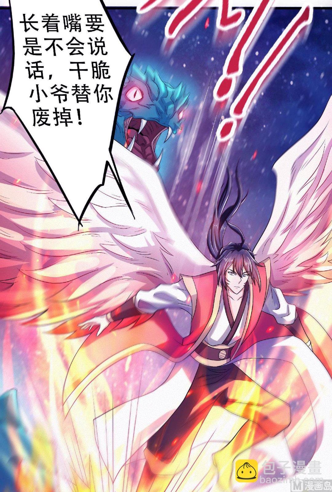 第二季第69话 再捅蚂蚁窝