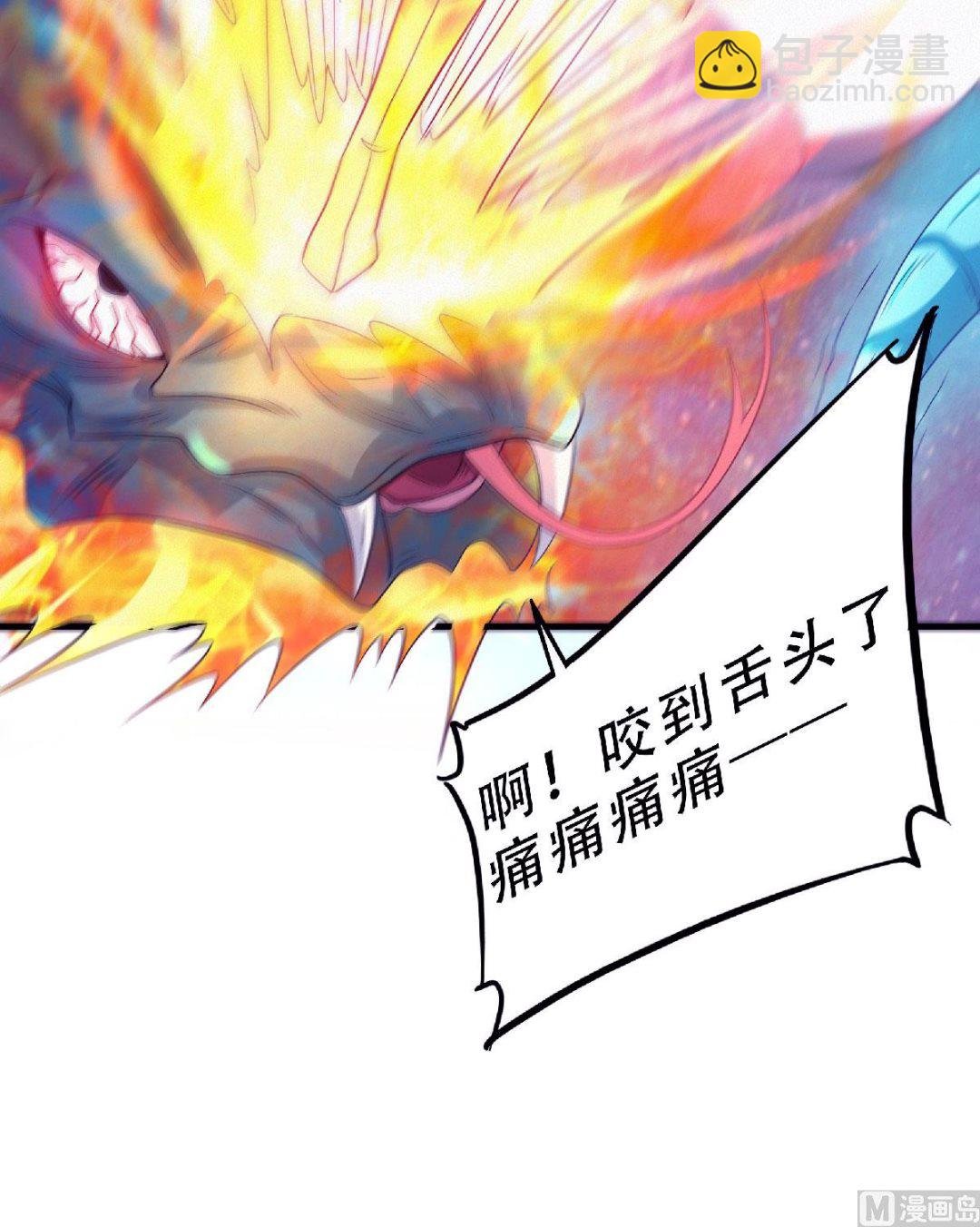 第二季第69话 再捅蚂蚁窝