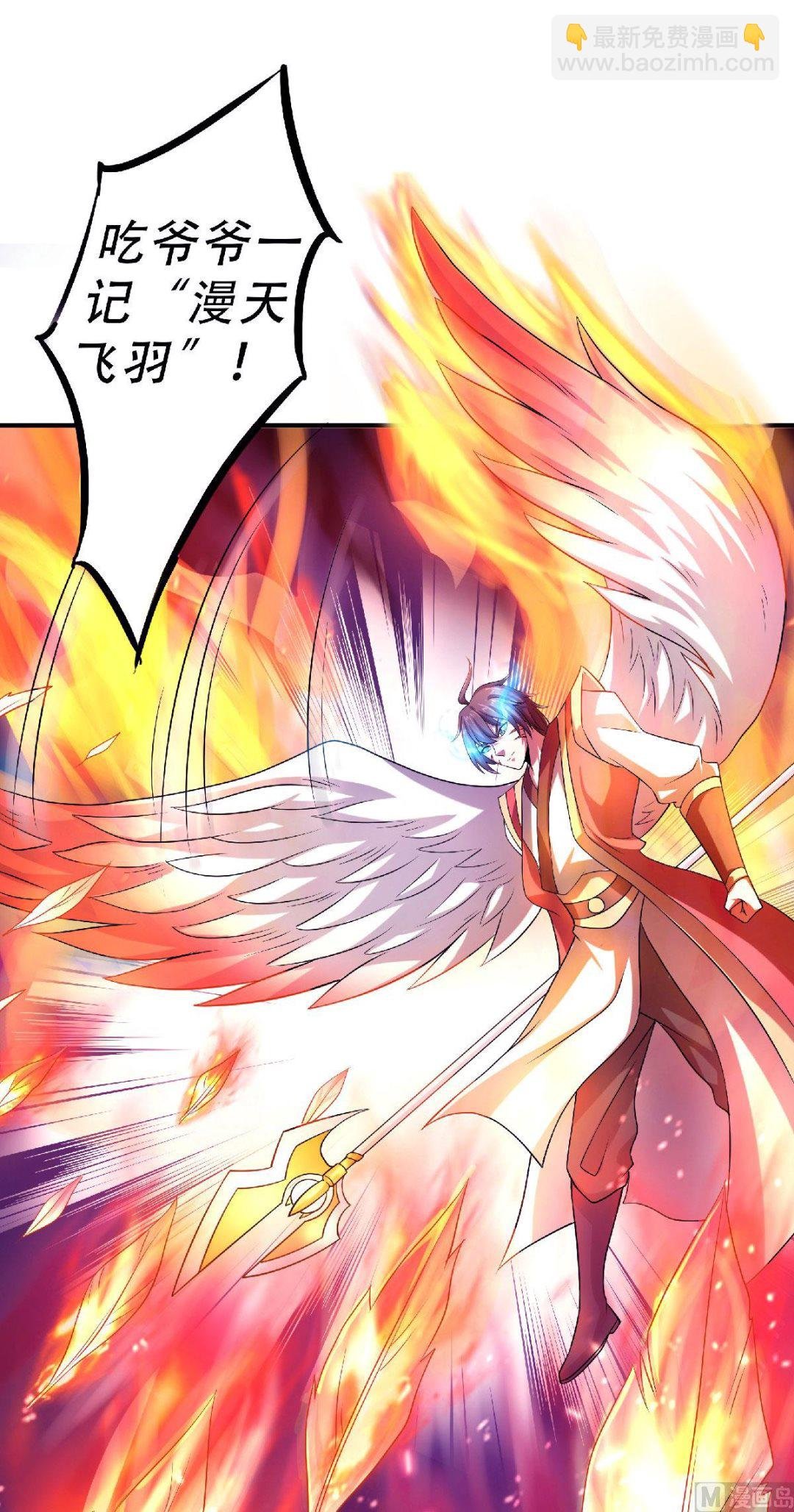 第二季第69话 再捅蚂蚁窝
