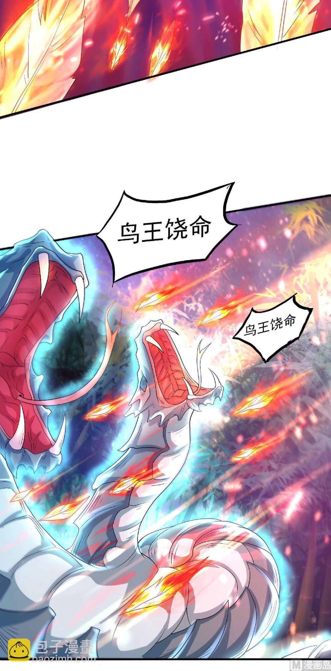 第二季第69话 再捅蚂蚁窝
