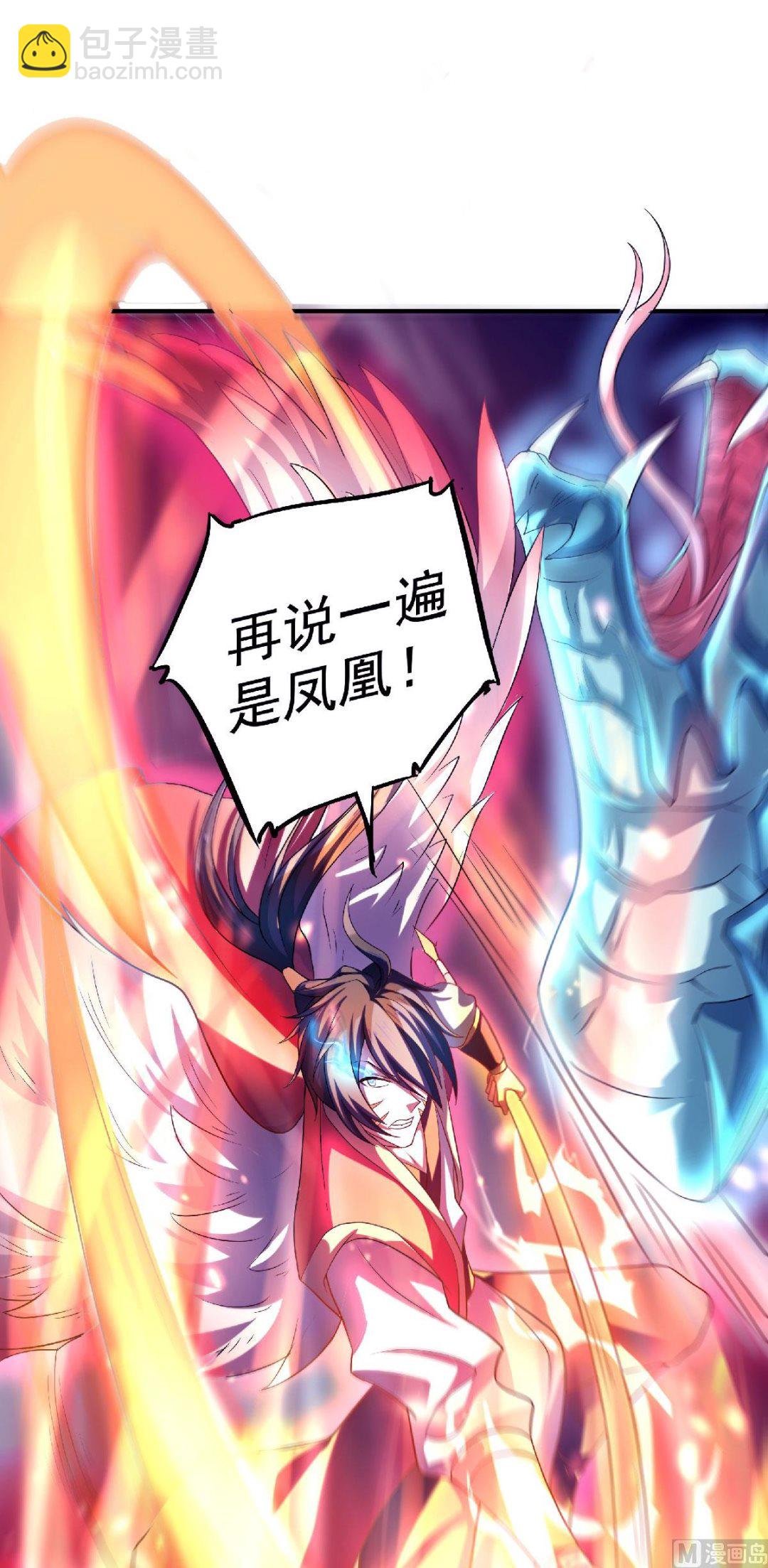 第二季第69话 再捅蚂蚁窝