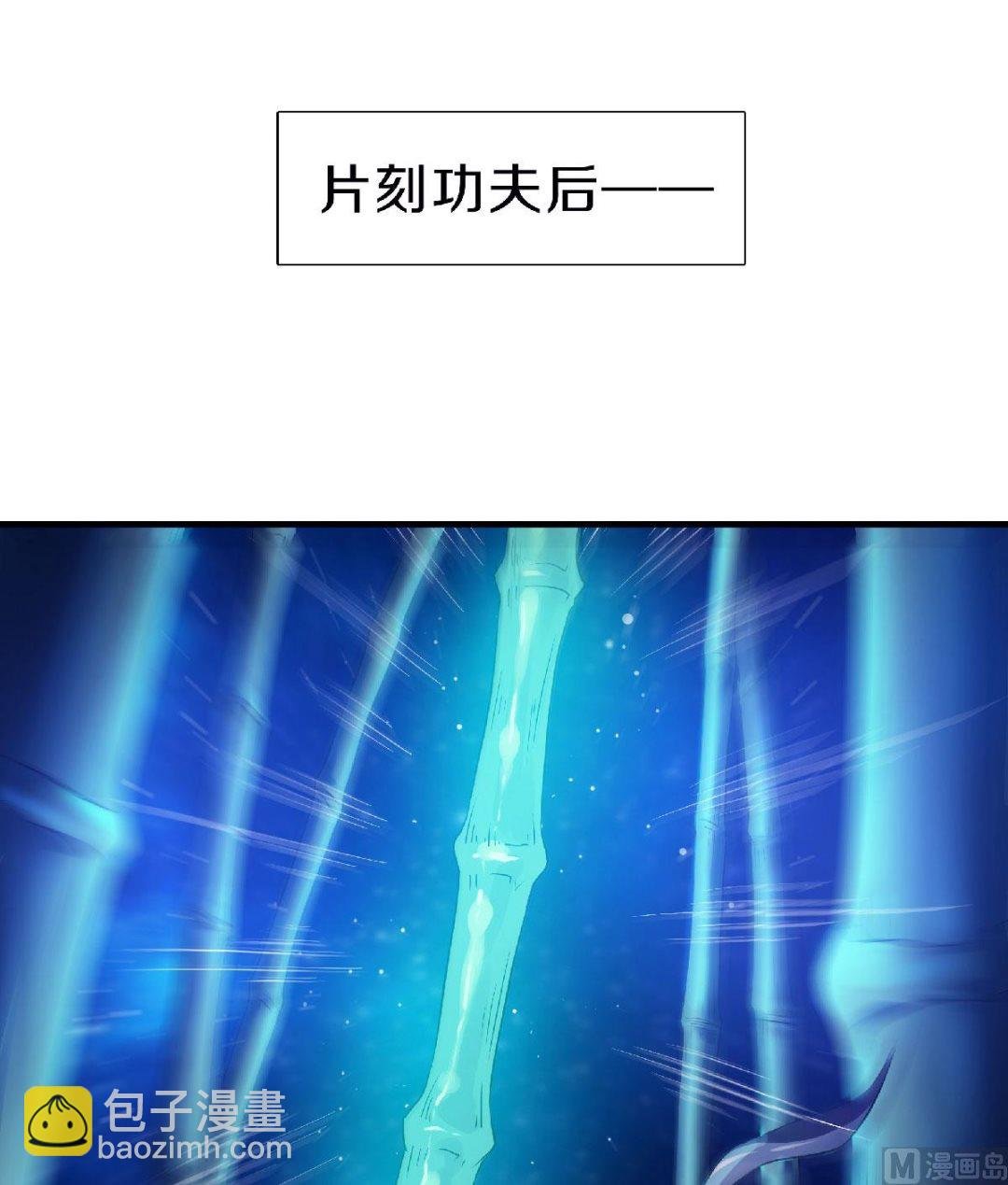 第二季第69话 再捅蚂蚁窝
