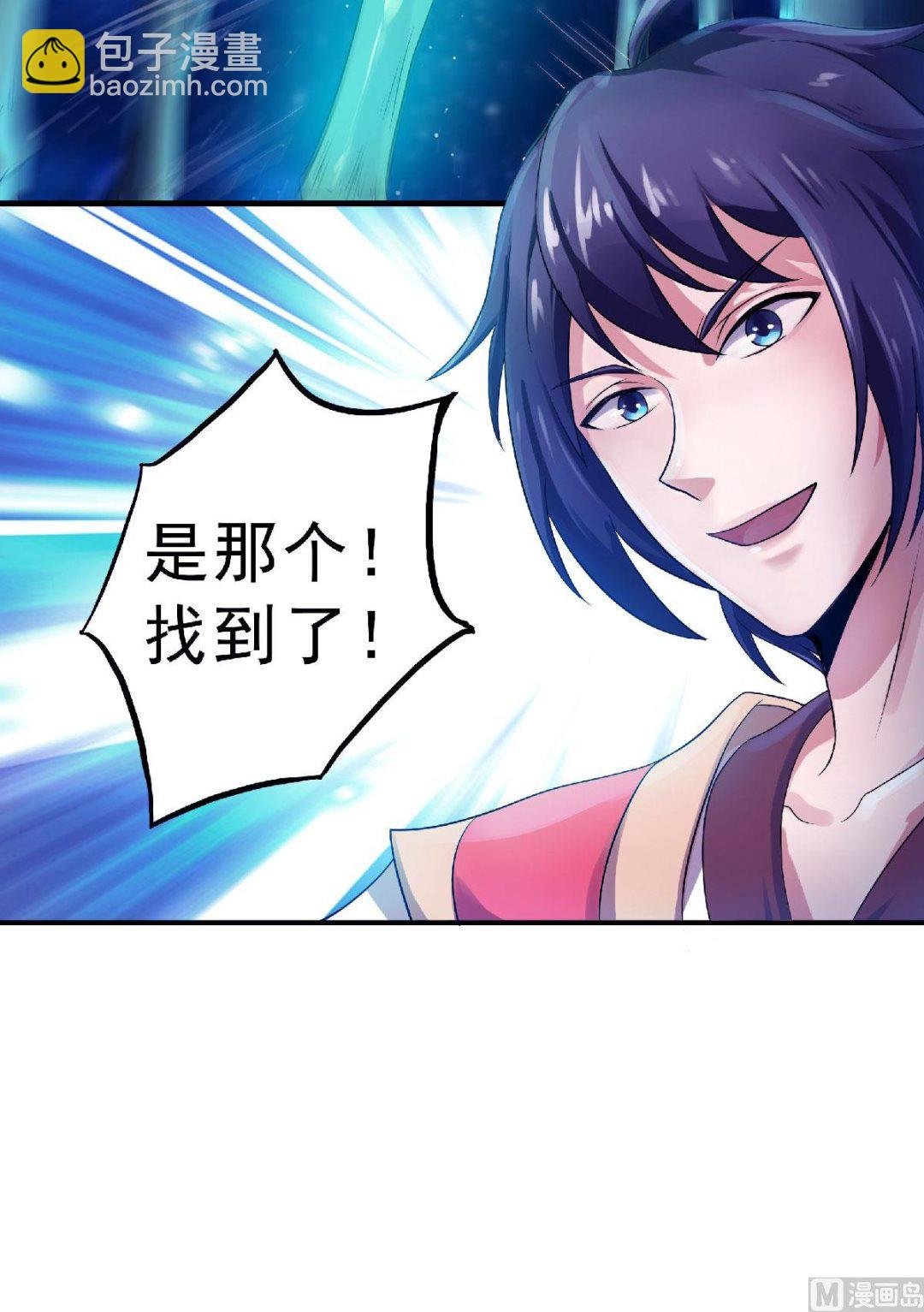 第二季第69话 再捅蚂蚁窝