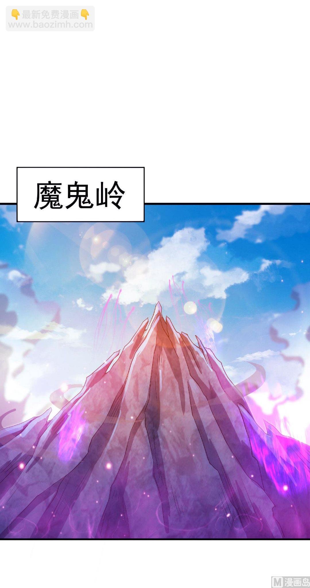 第二季第69话 再捅蚂蚁窝