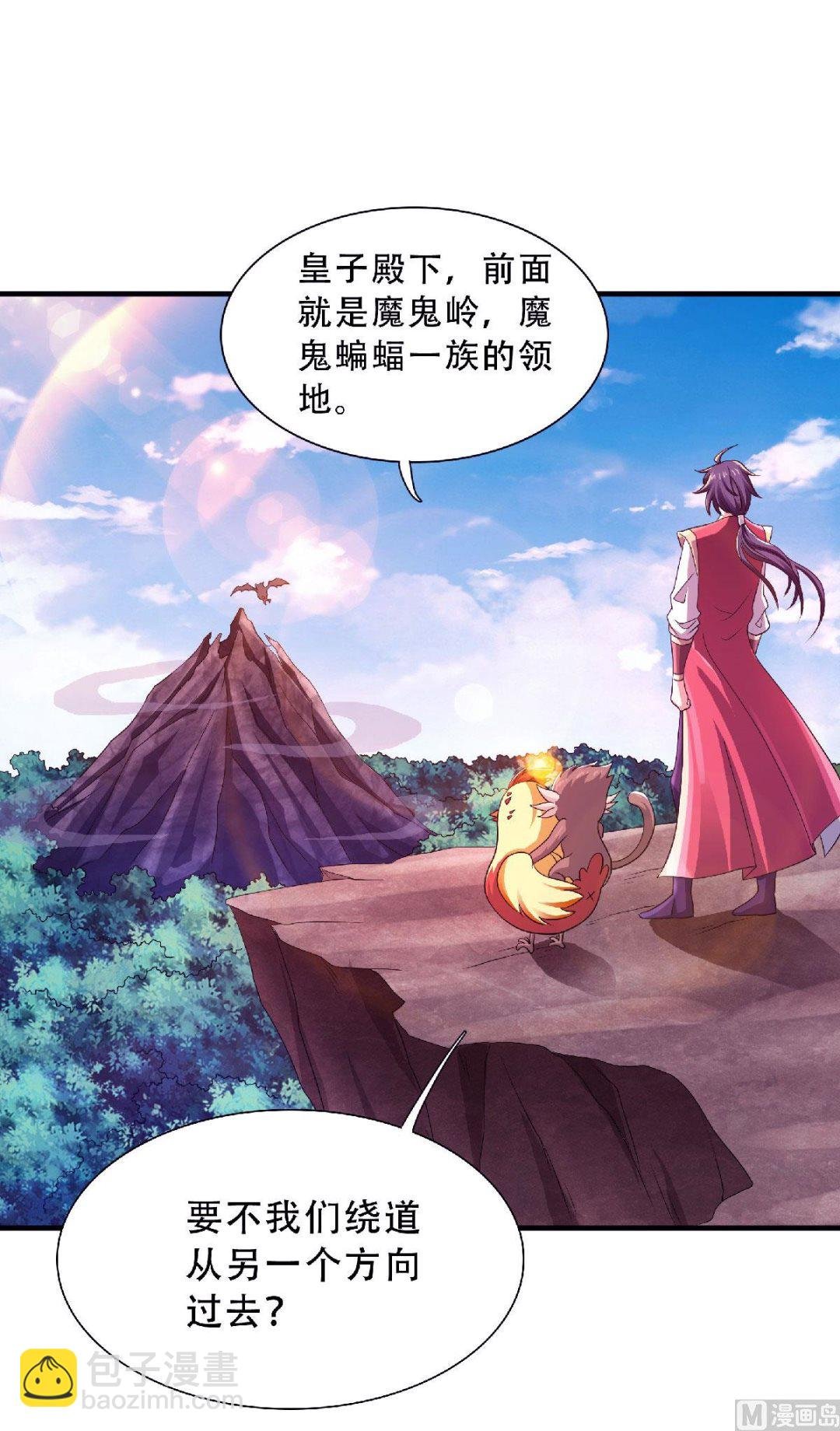 第二季第69话 再捅蚂蚁窝