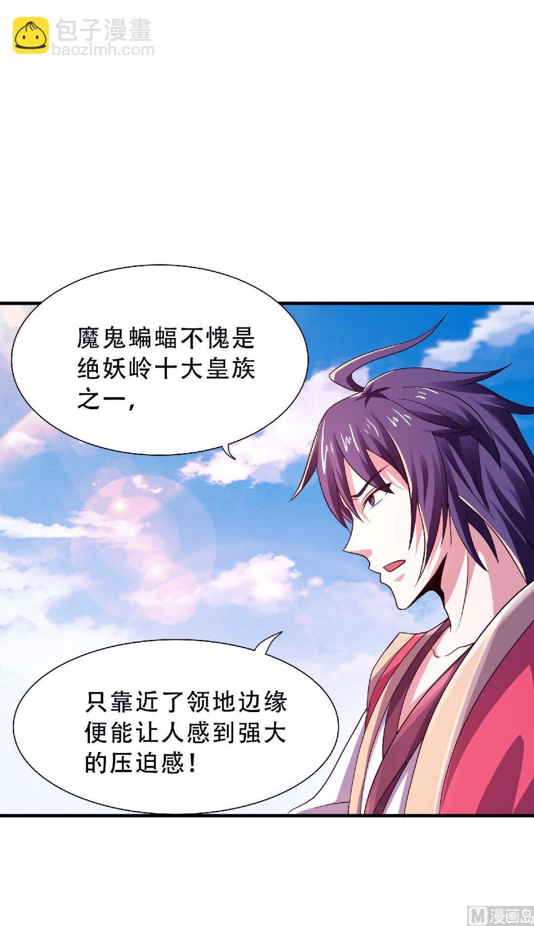 第二季第69话 再捅蚂蚁窝