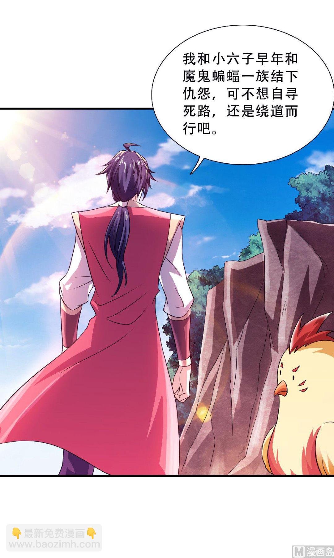 第二季第69话 再捅蚂蚁窝