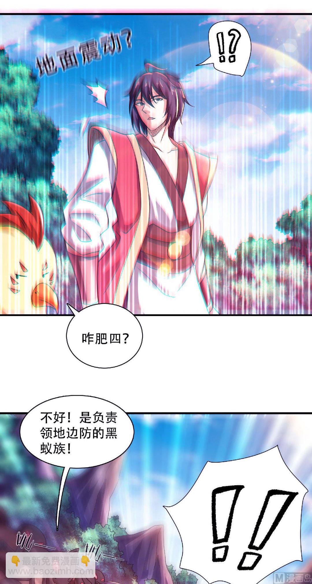 第二季第69话 再捅蚂蚁窝