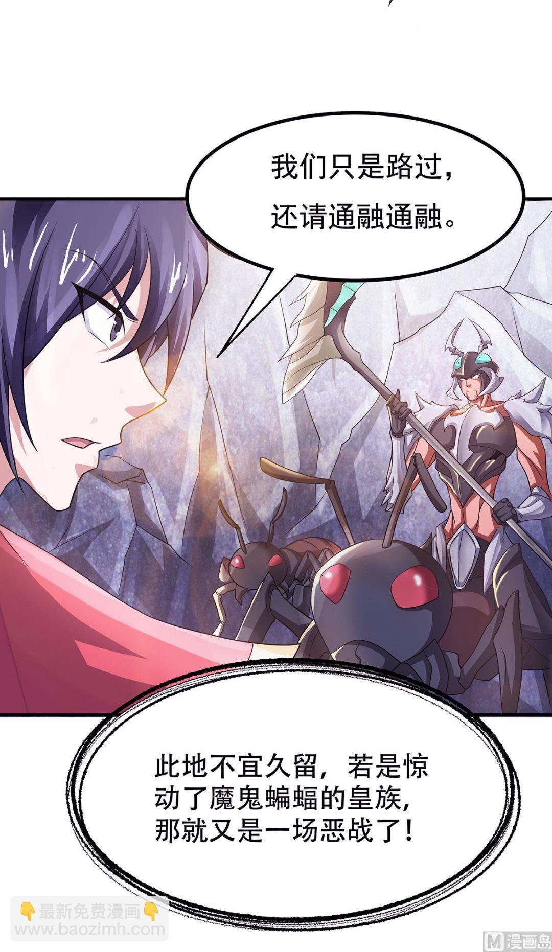 第二季第69话 再捅蚂蚁窝